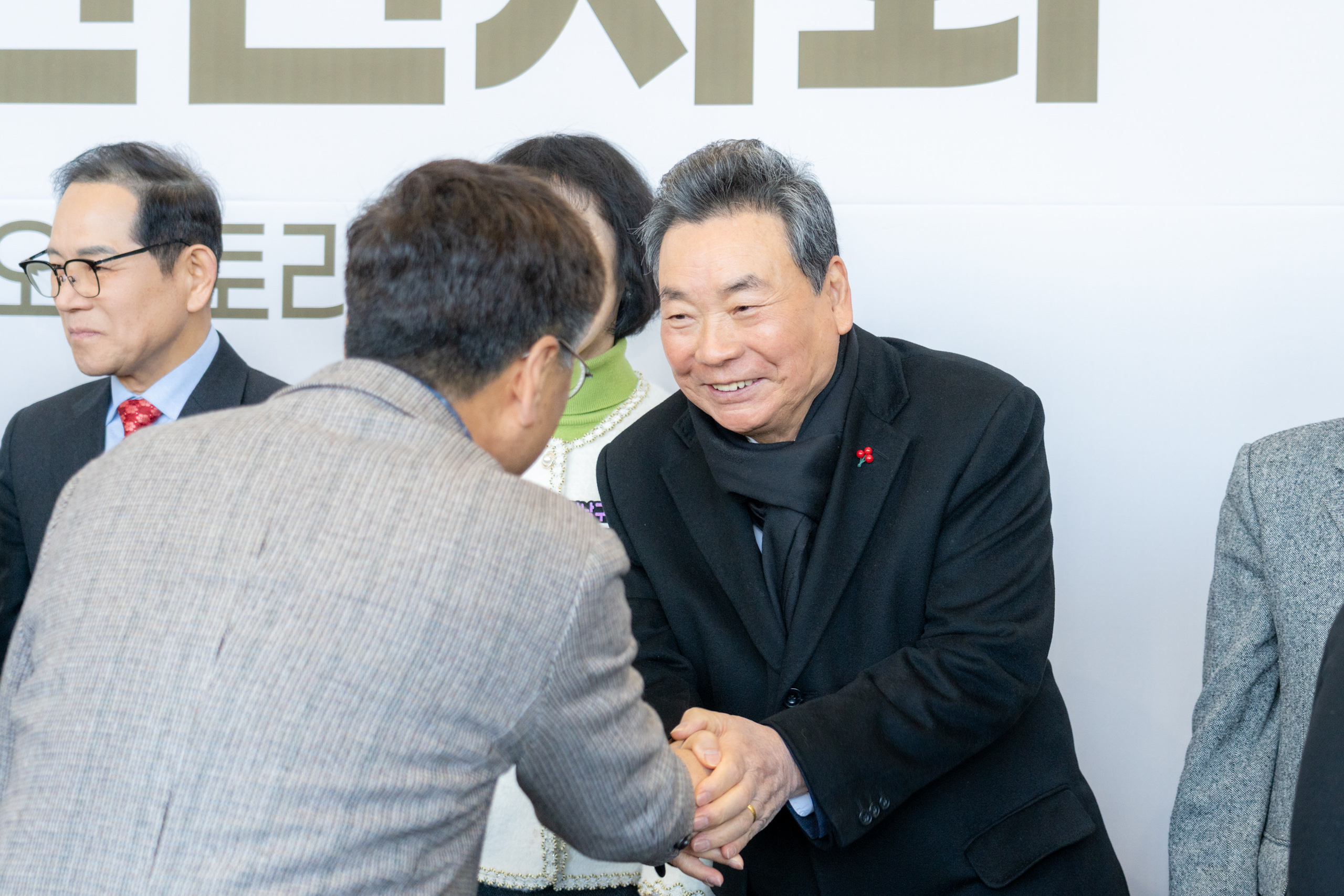 2026년 강남구 신년인사회
