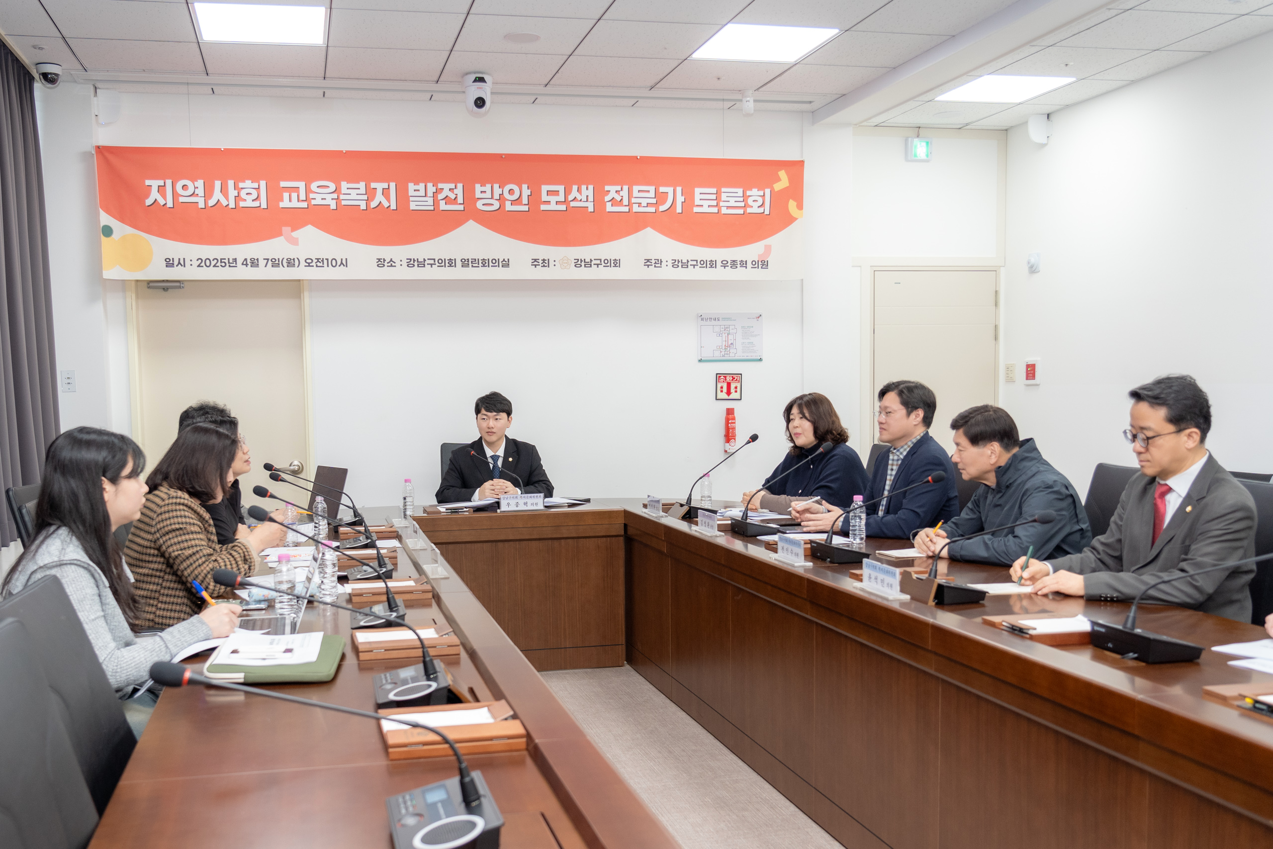 지역사회 교육복지 발전 방안 모색 전문가 토론회