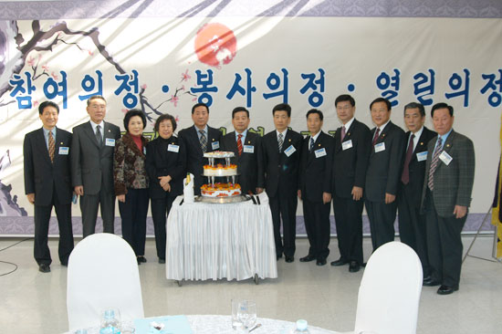 신년인사회