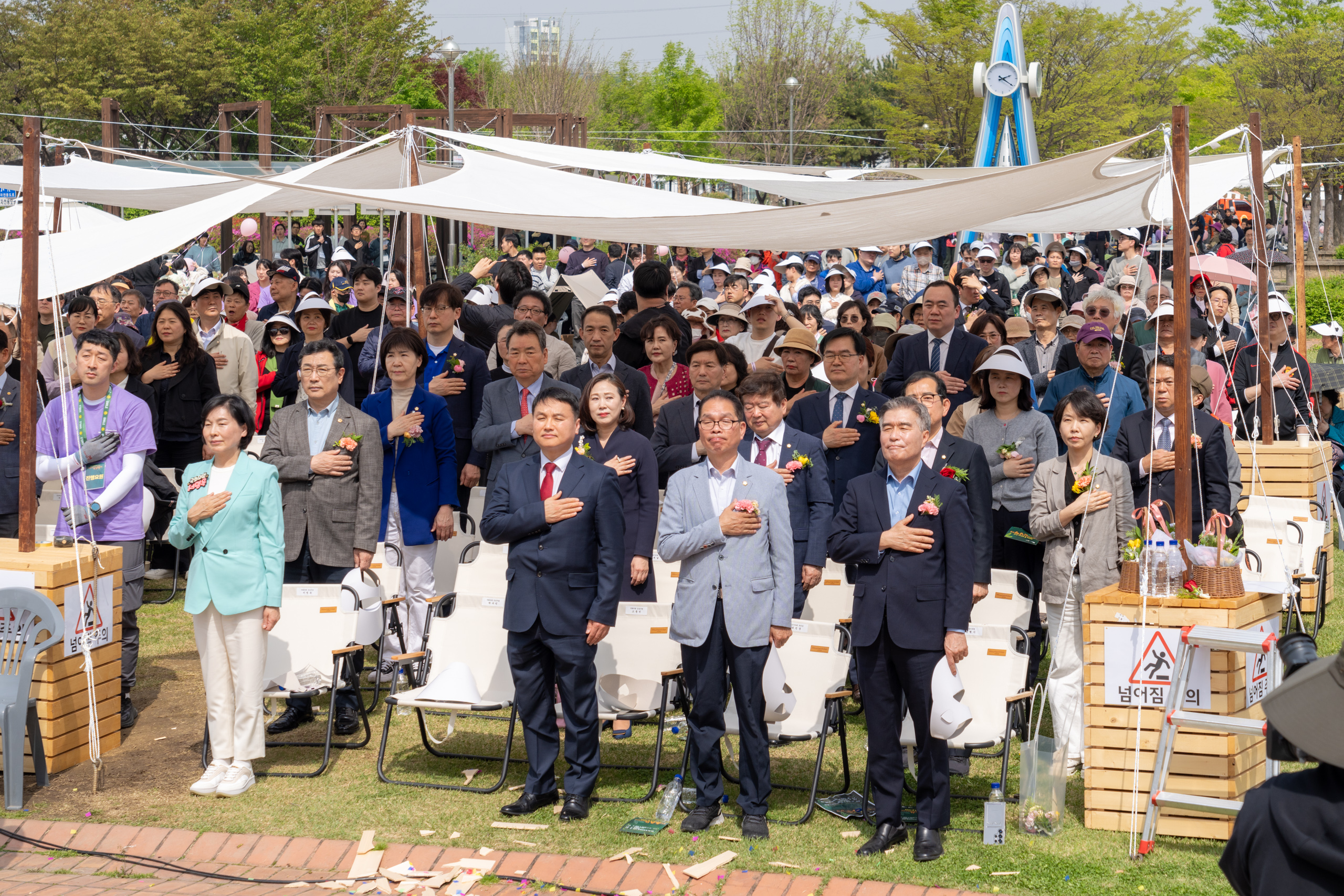 제45회 장애인의 날 기념행사