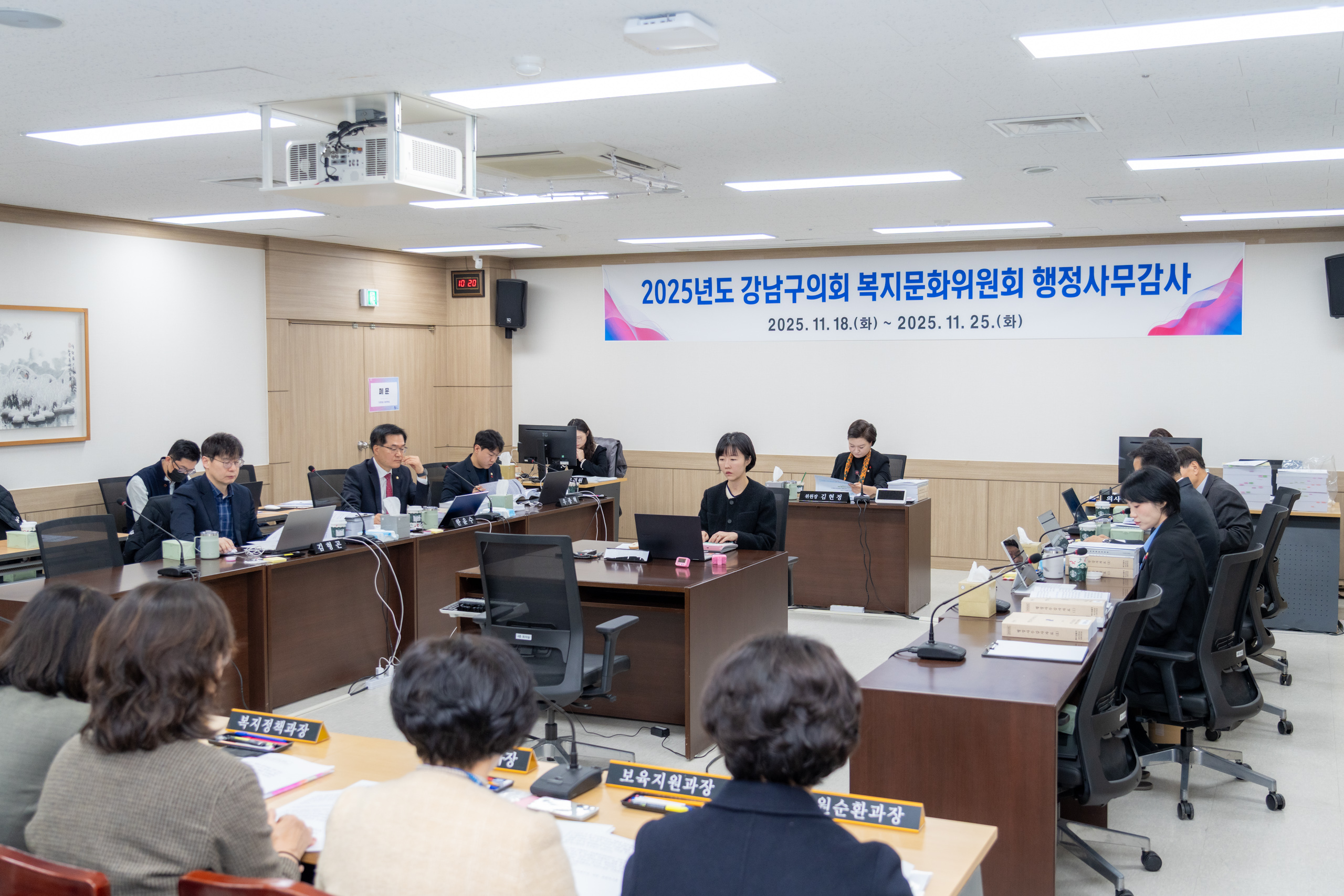 2025 행정사무감사(복지도시위원회)