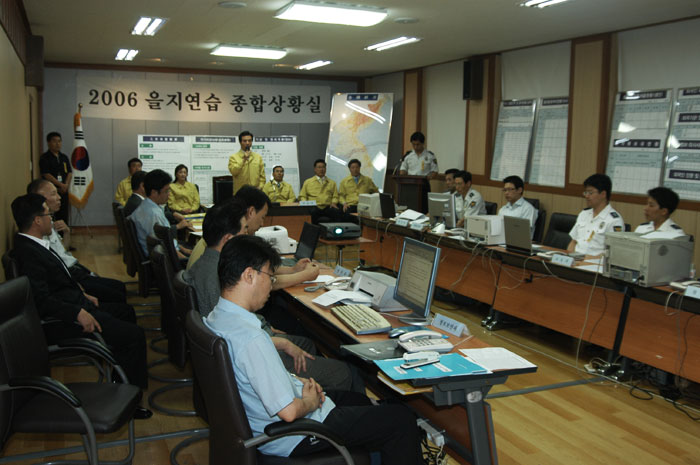 2006년 을지훈련참관