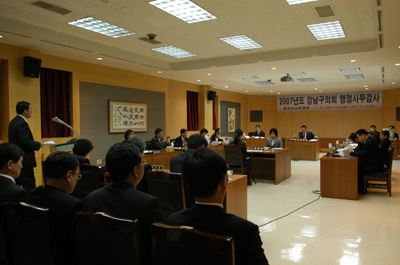 제165회 정례회 행정보사 위원회 행정사무감사 실시