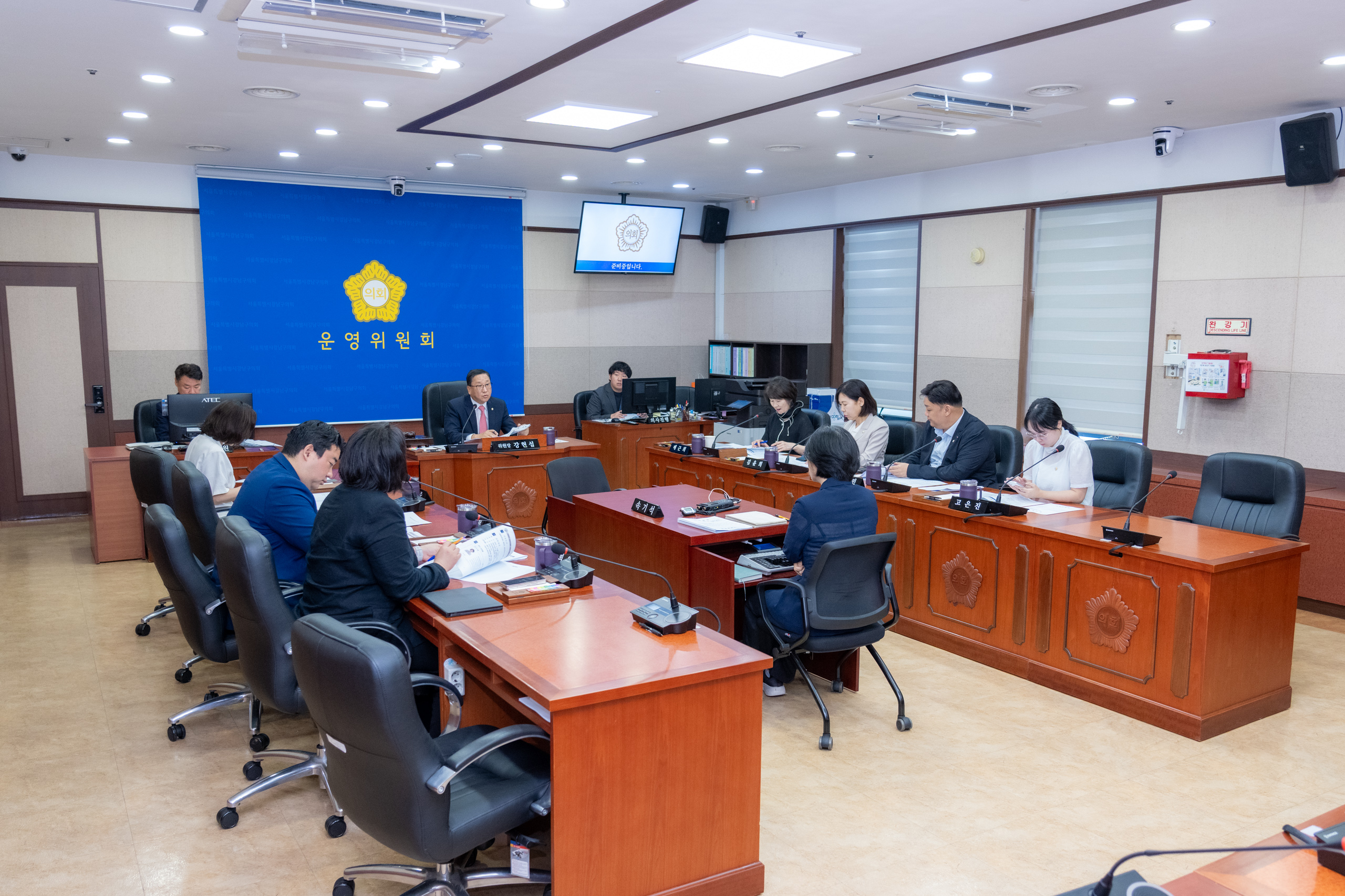 제336회 임시회 폐회중 제2차 운영위원회