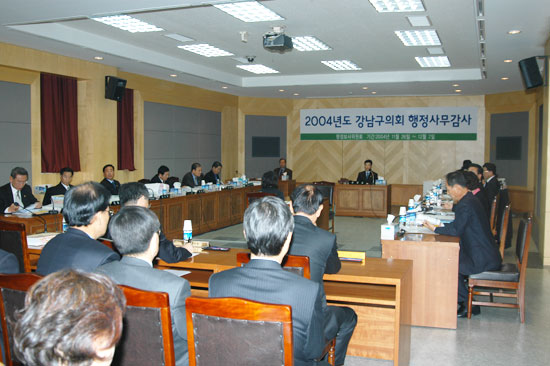 행정보사위사무감사 