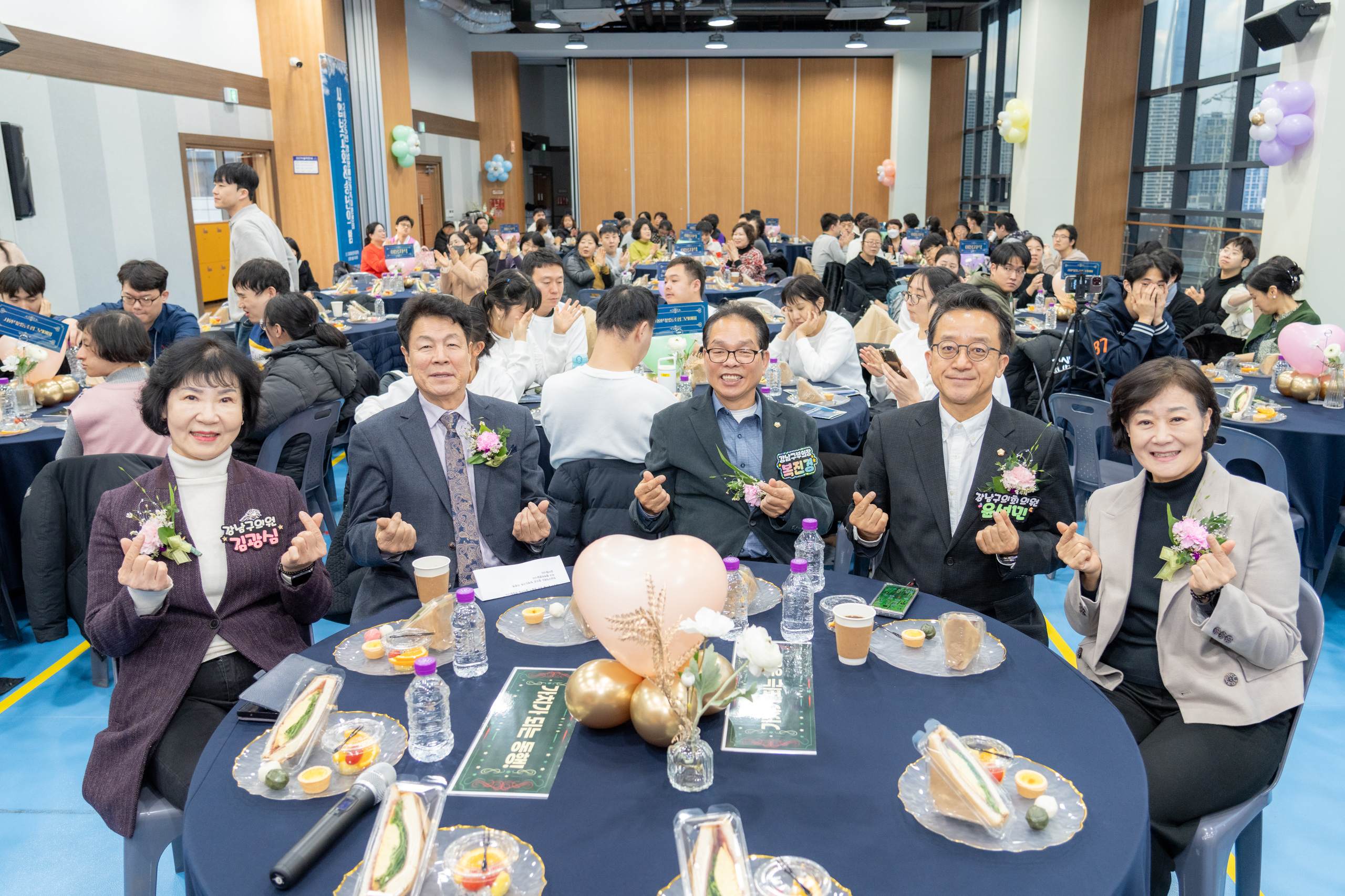 강남장애인가족지원센터 사업보고회
