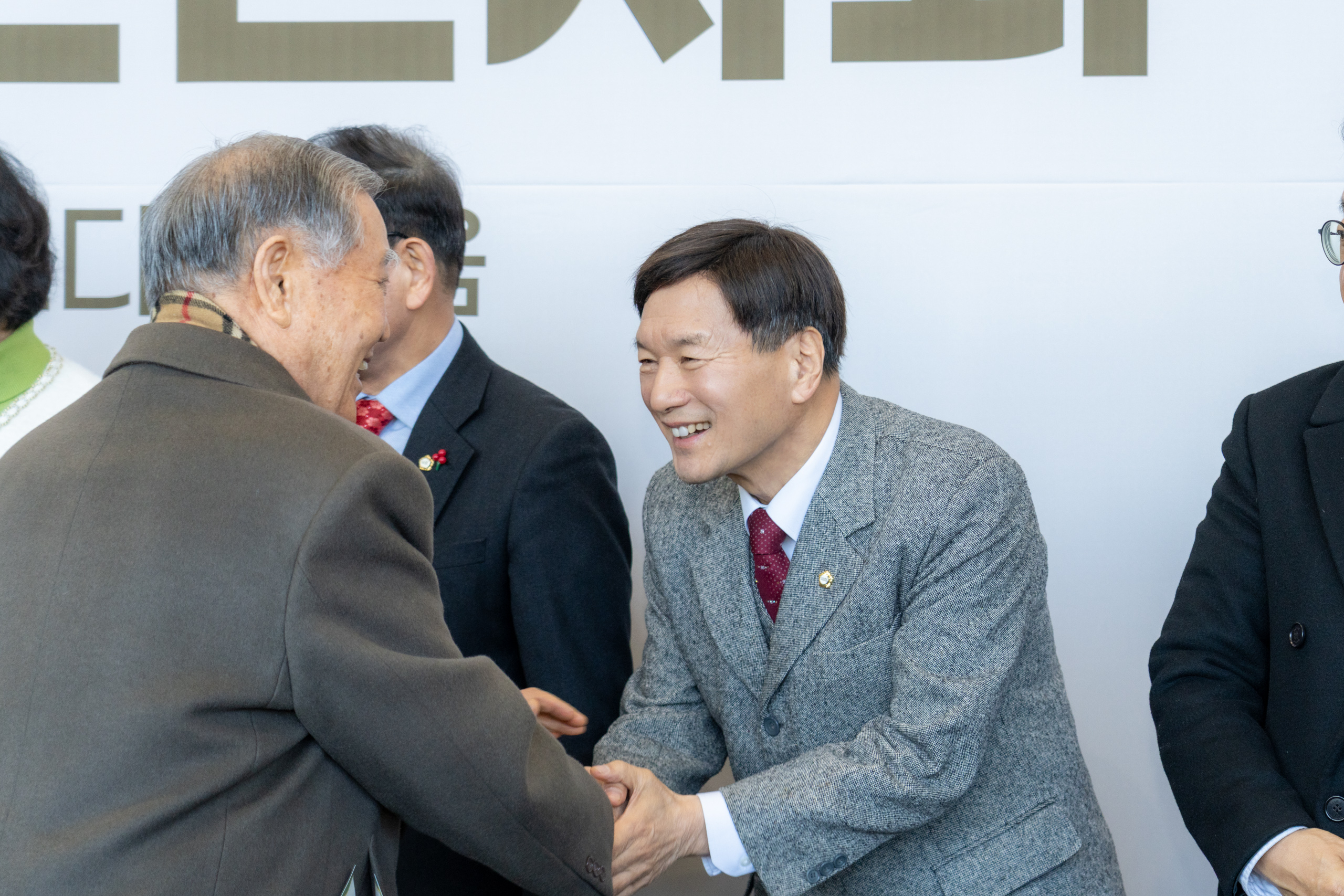 2026년 강남구 신년인사회
