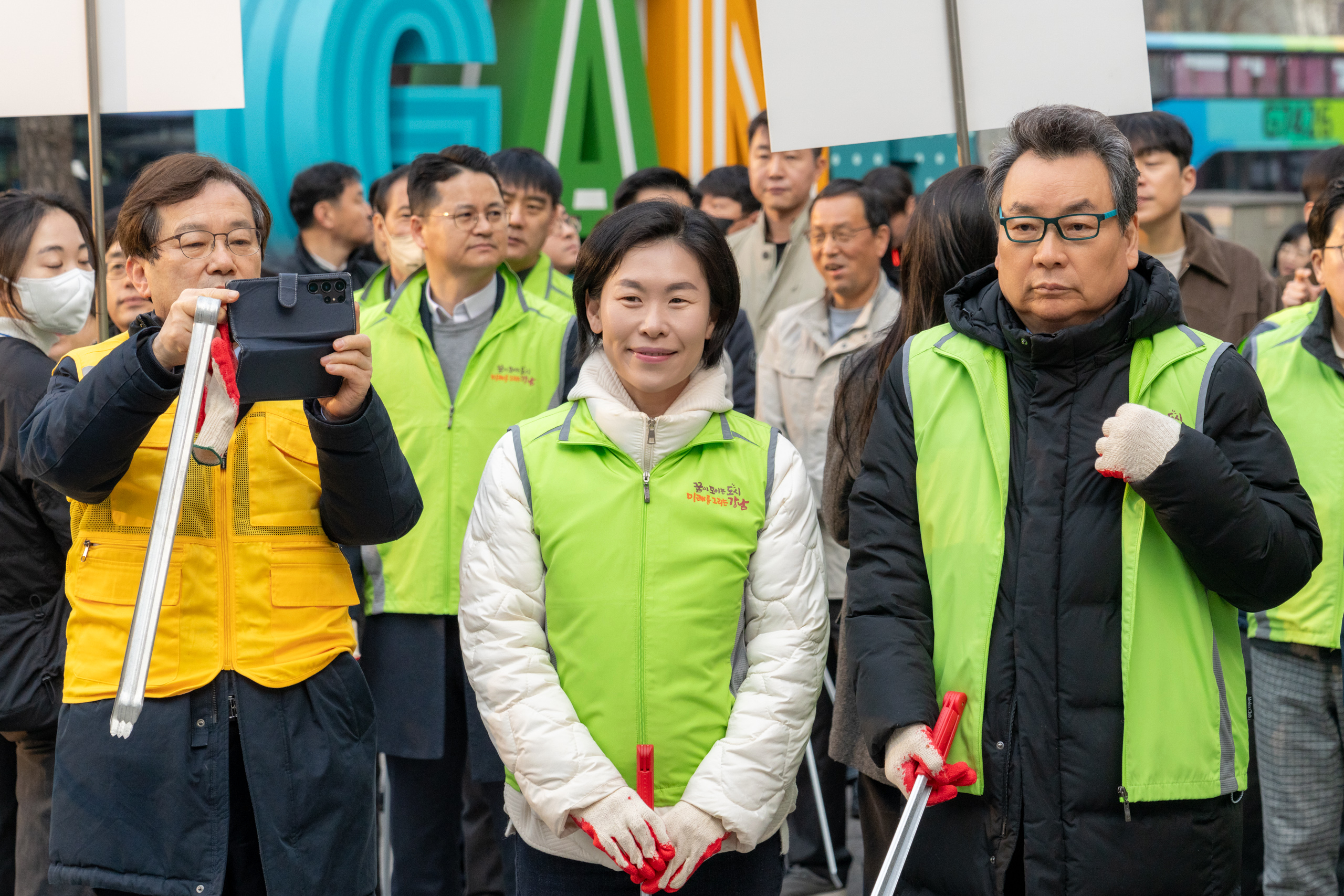 2025년 강남구 봄맞이 대청소
