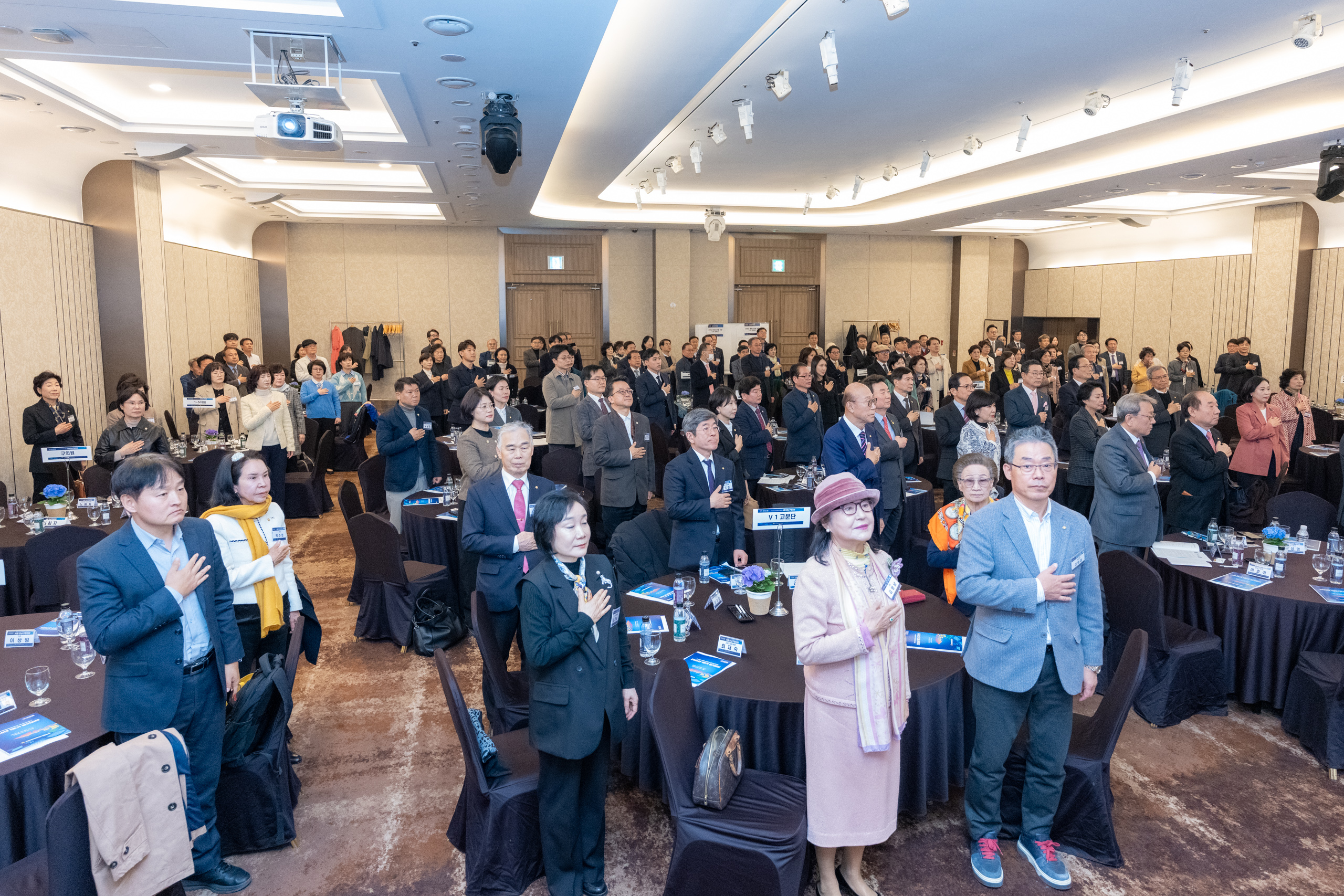 2026 민주평통 강남구협의회 1분기 정기회의