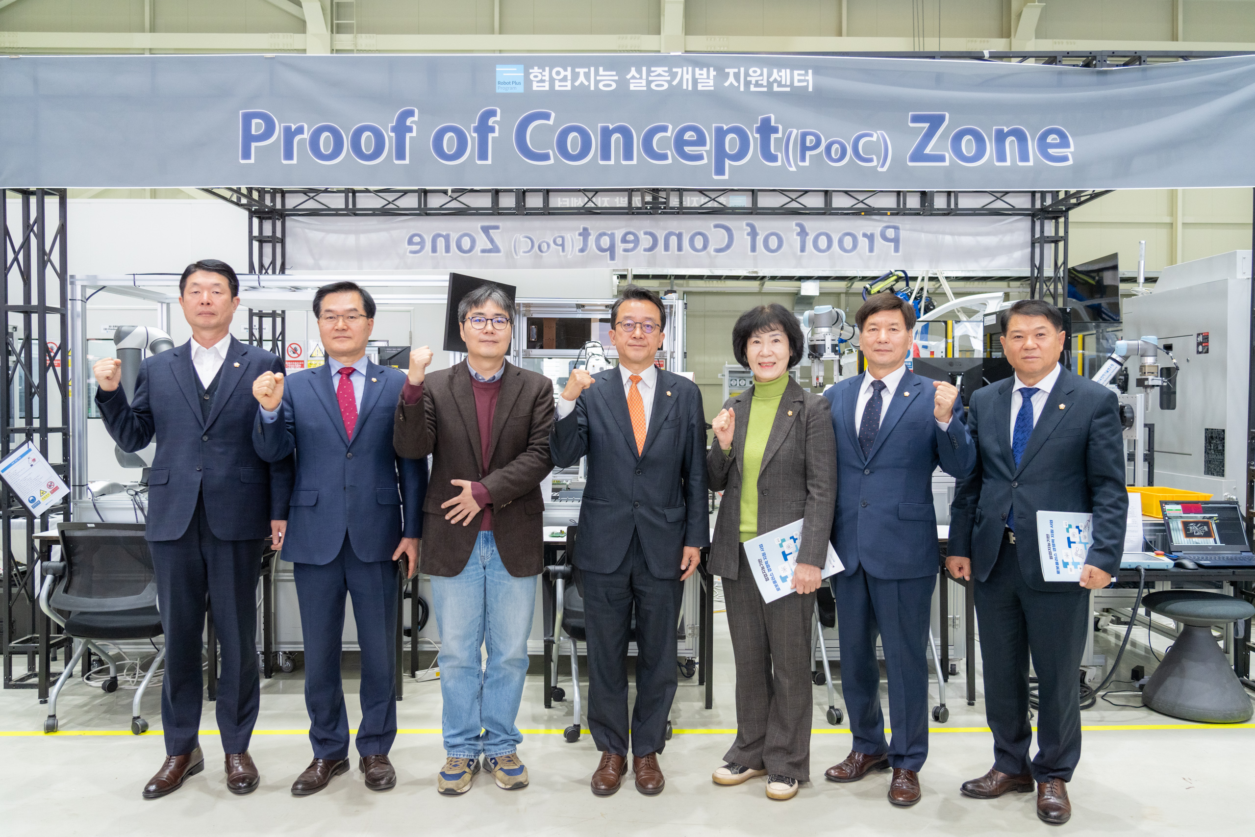 현장방문 강남미래전략추진 특별위원회(강남로봇플러스 테스트필드, 강남ICT로봇리빙랩)