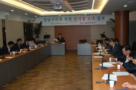 선거교육