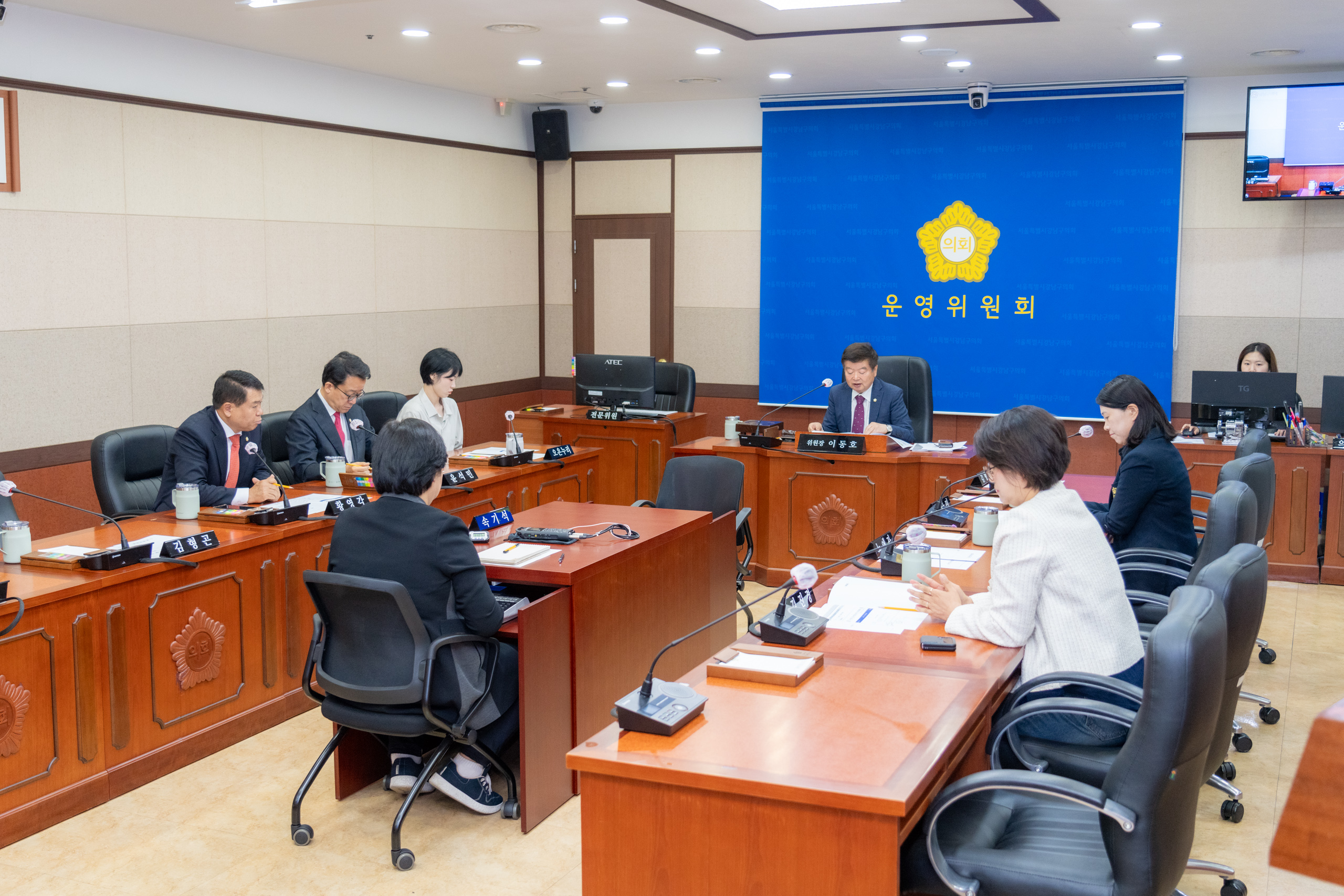 제326회 임시회 폐회중 제2차 운영위원회