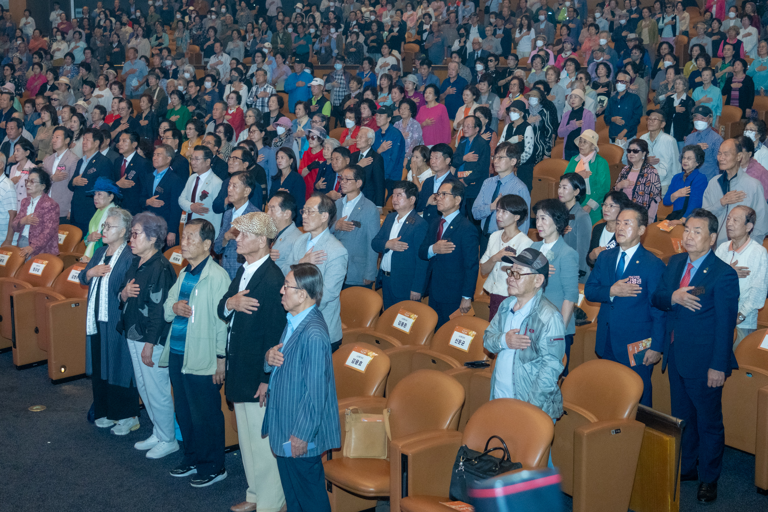 제29회 노인의 날