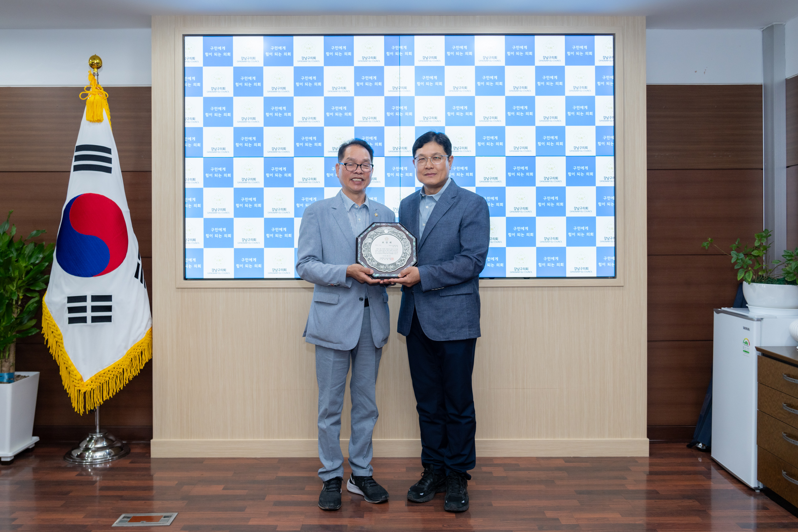 강남구의회 의원 추천 표창장 수여식