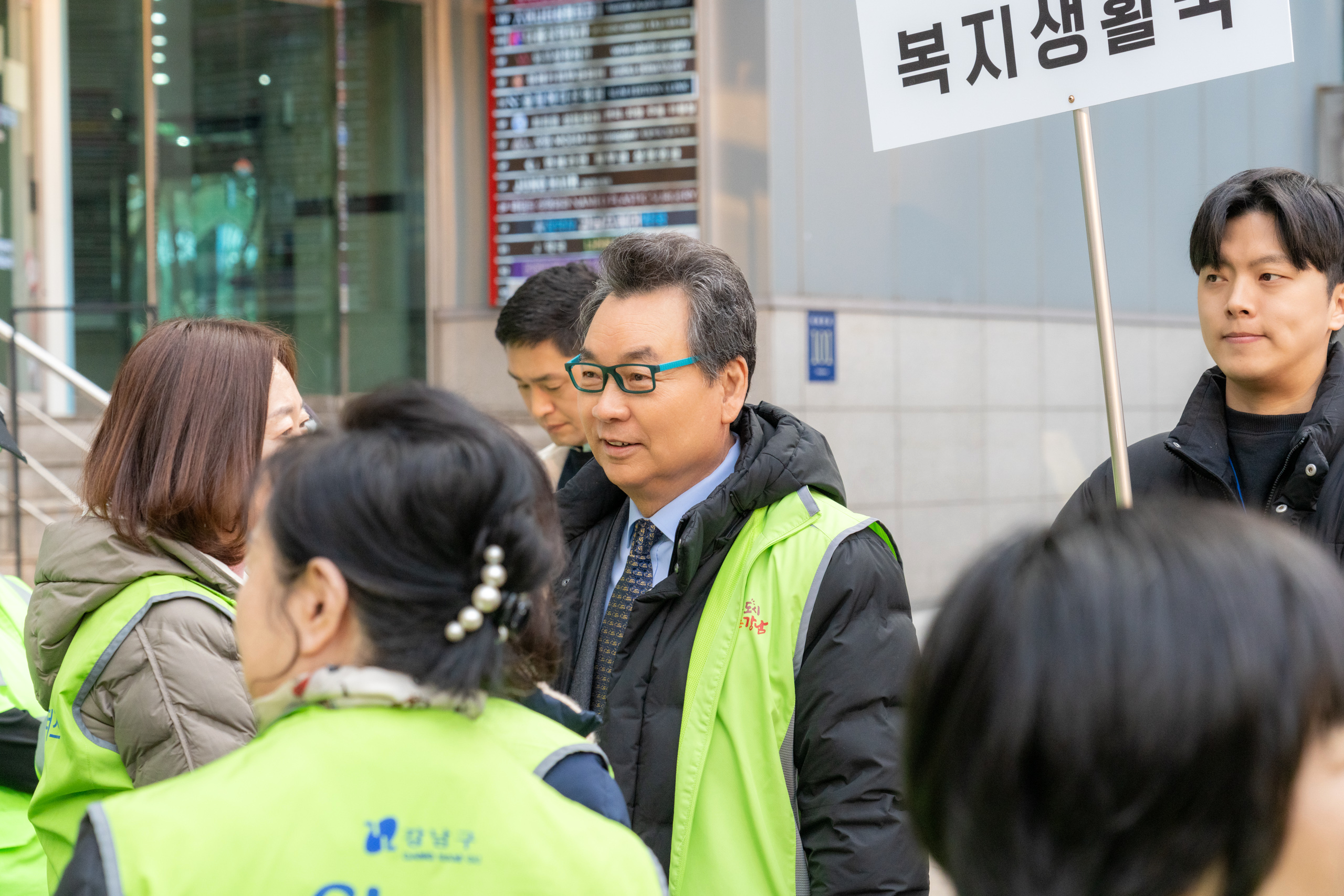 2025년 강남구 봄맞이 대청소