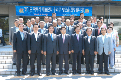 강남구 파주시 자매결연 협정식 참석