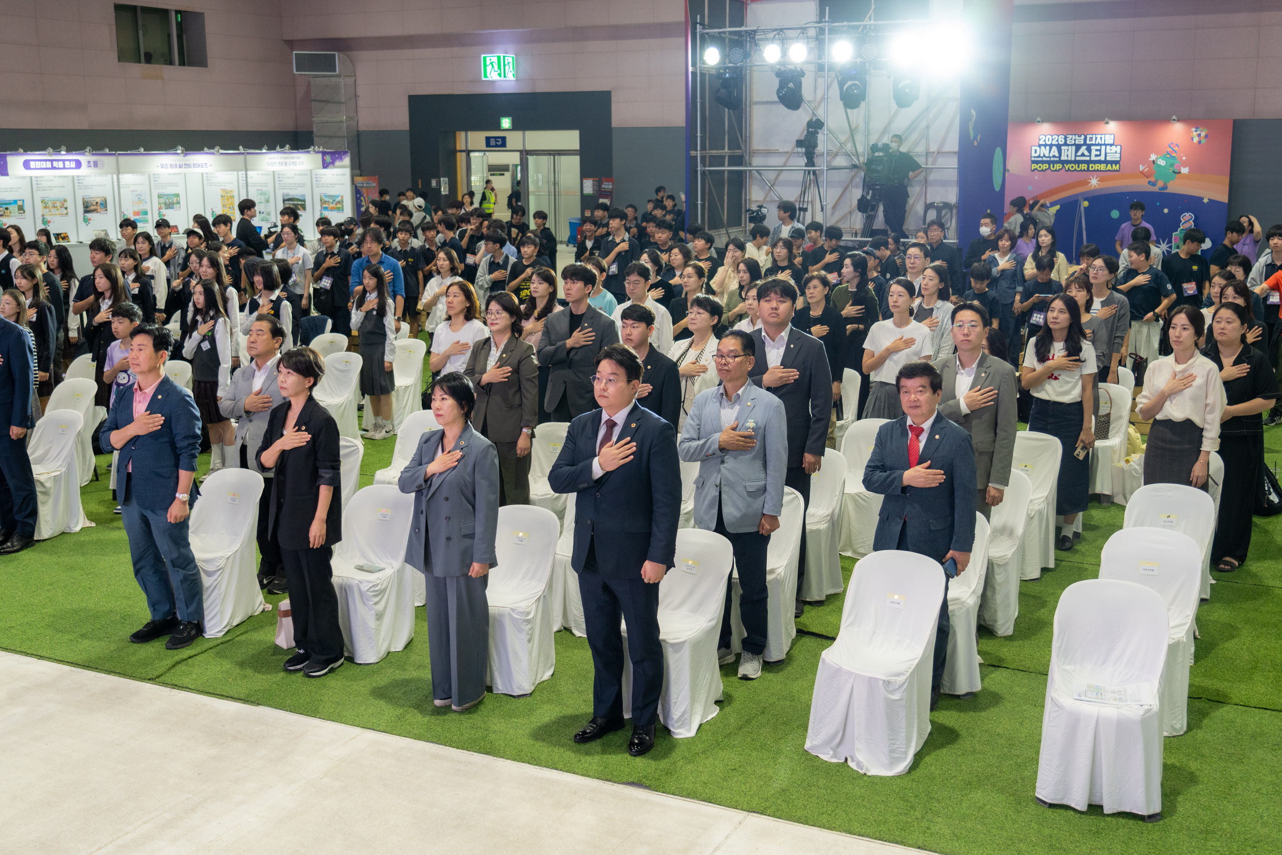 2026 강남 디지털 DNA 페스티벌