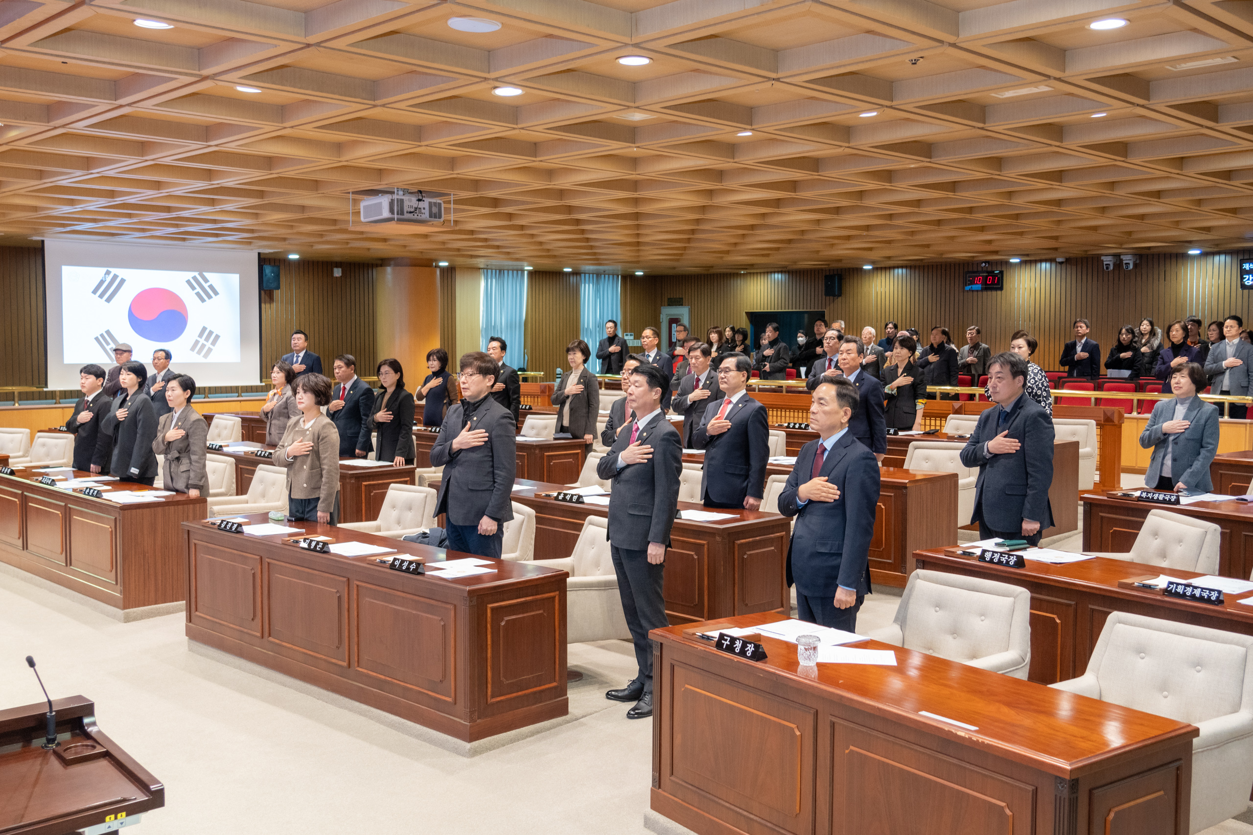 제324회 임시회 제1차 본회의