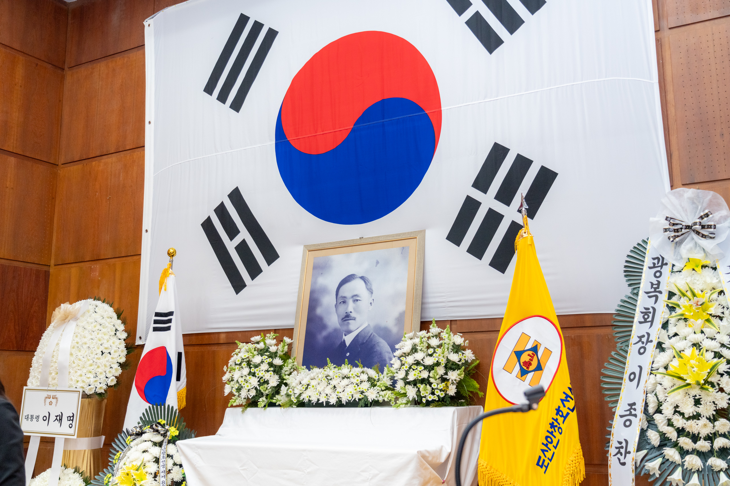 도산안창호 서거 제88주기 추모식