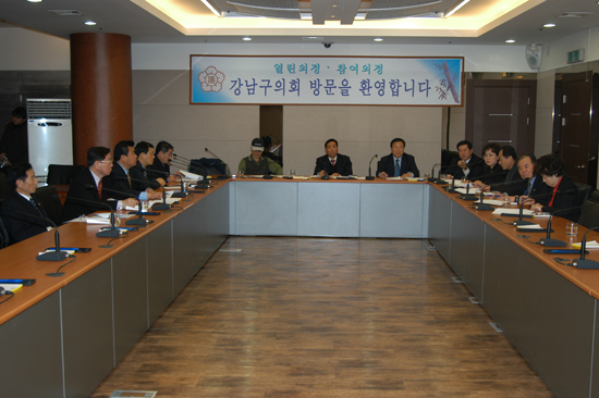 설날선거교육