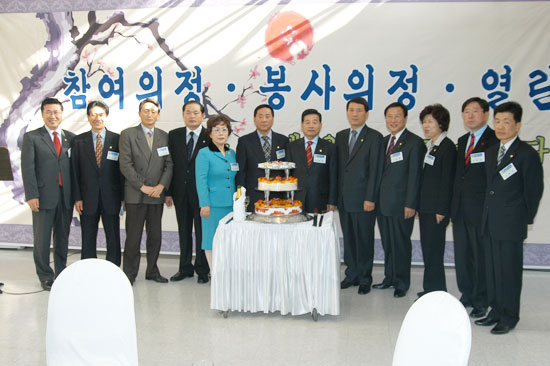 신년인사회