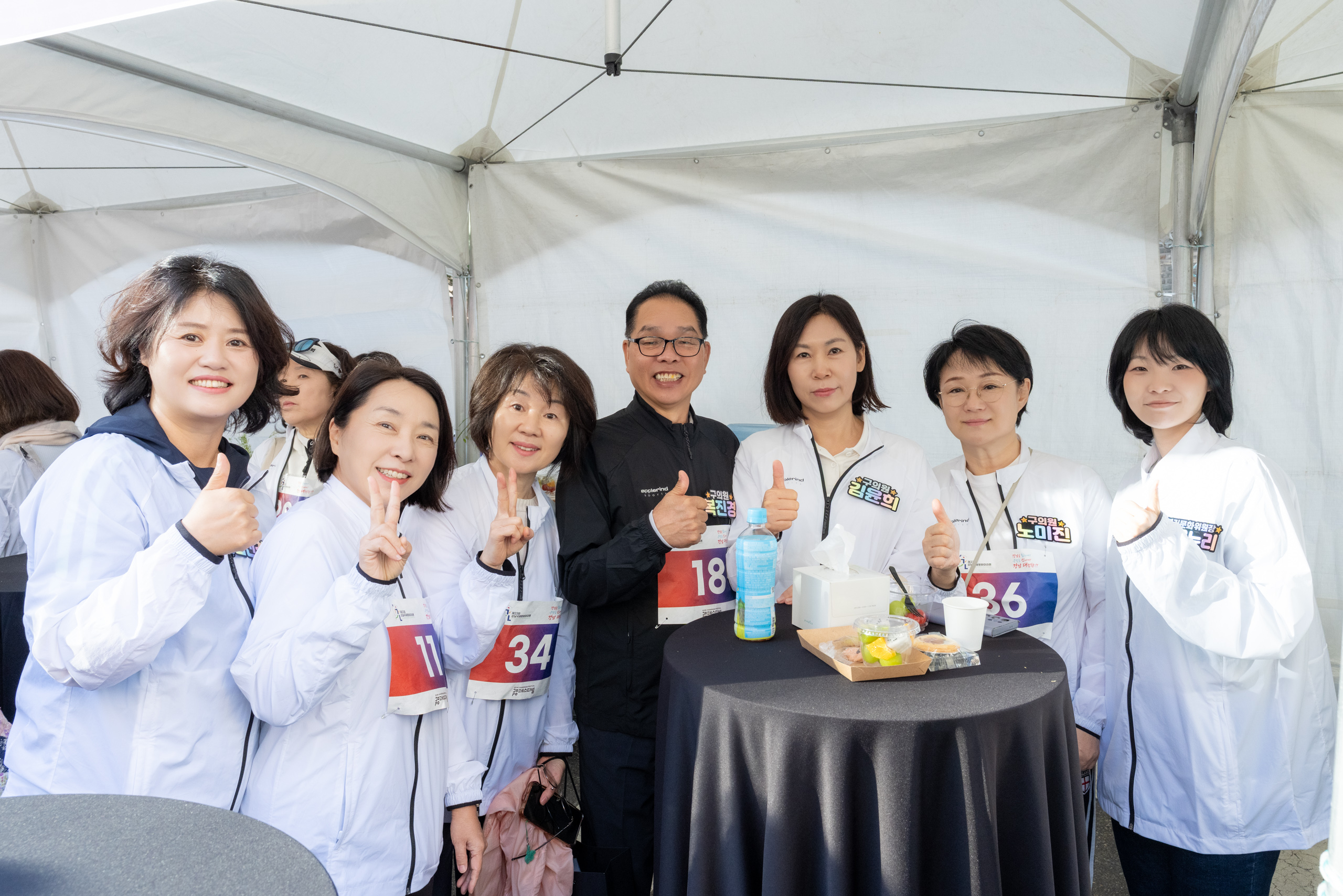제23회 강남국제평화마라톤대회