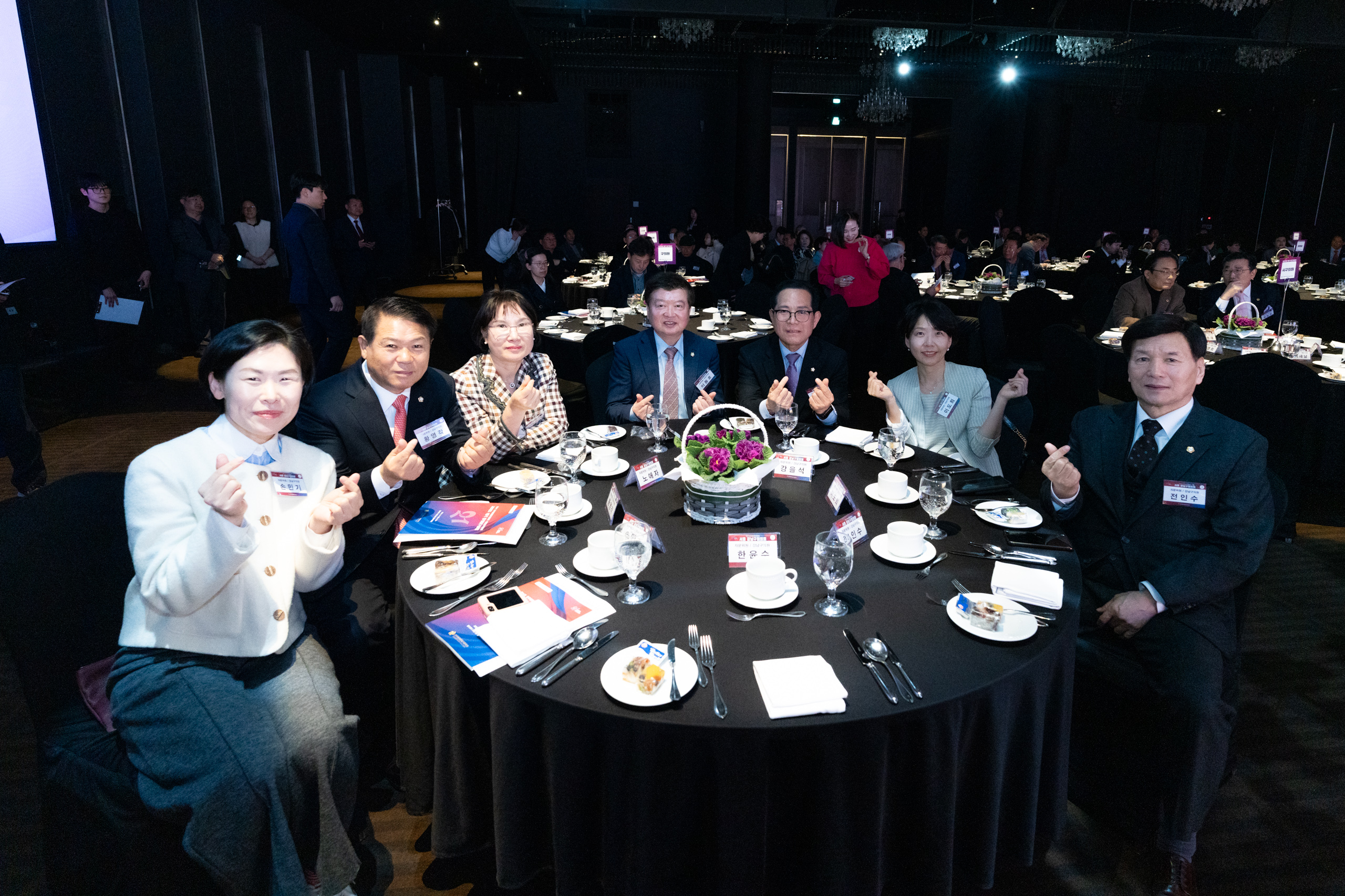 2025 민주평통 강남구협의회 1분기 정기회의