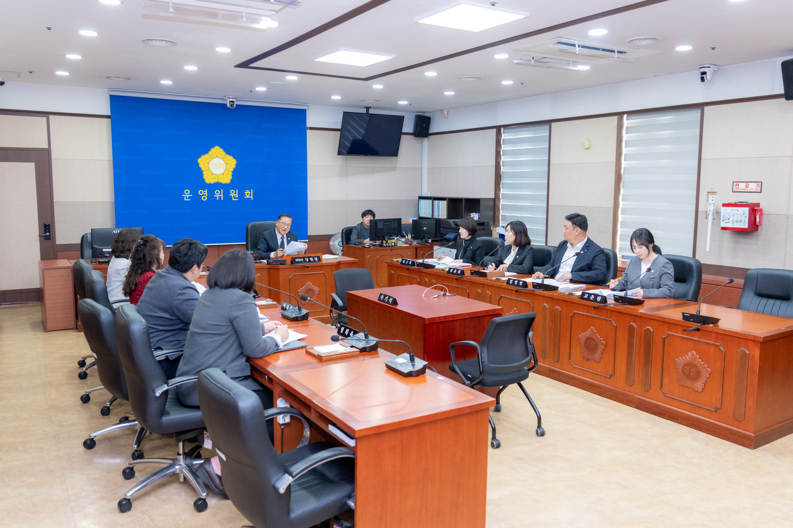 제338회 임시회 제1차 운영위원회