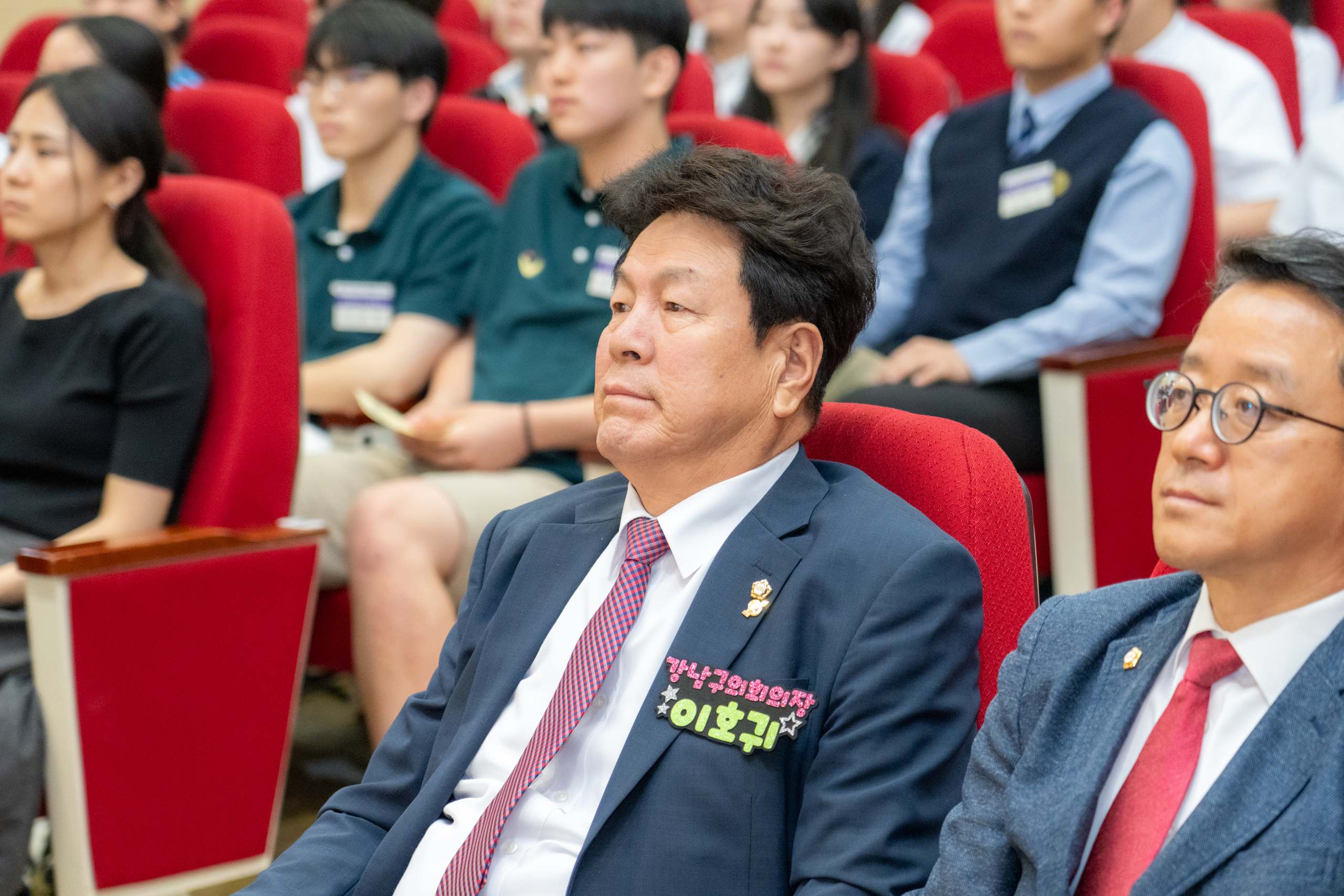 2025년 상반기 강남구 장학증서 수여식