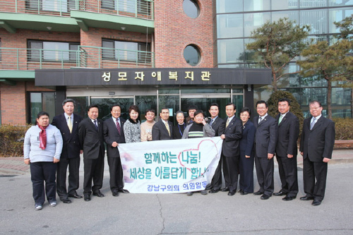 성보자애복지관 방문