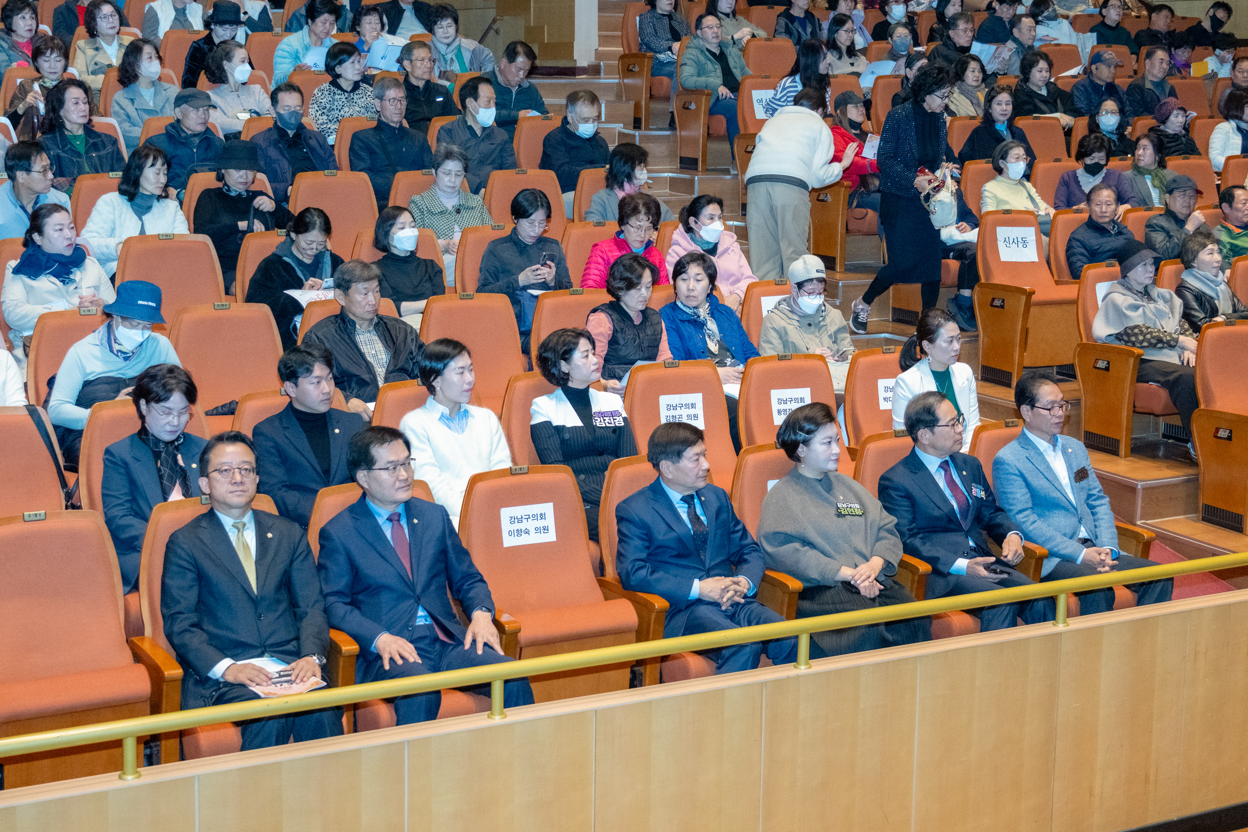 2025년 통장 직무교육 1차