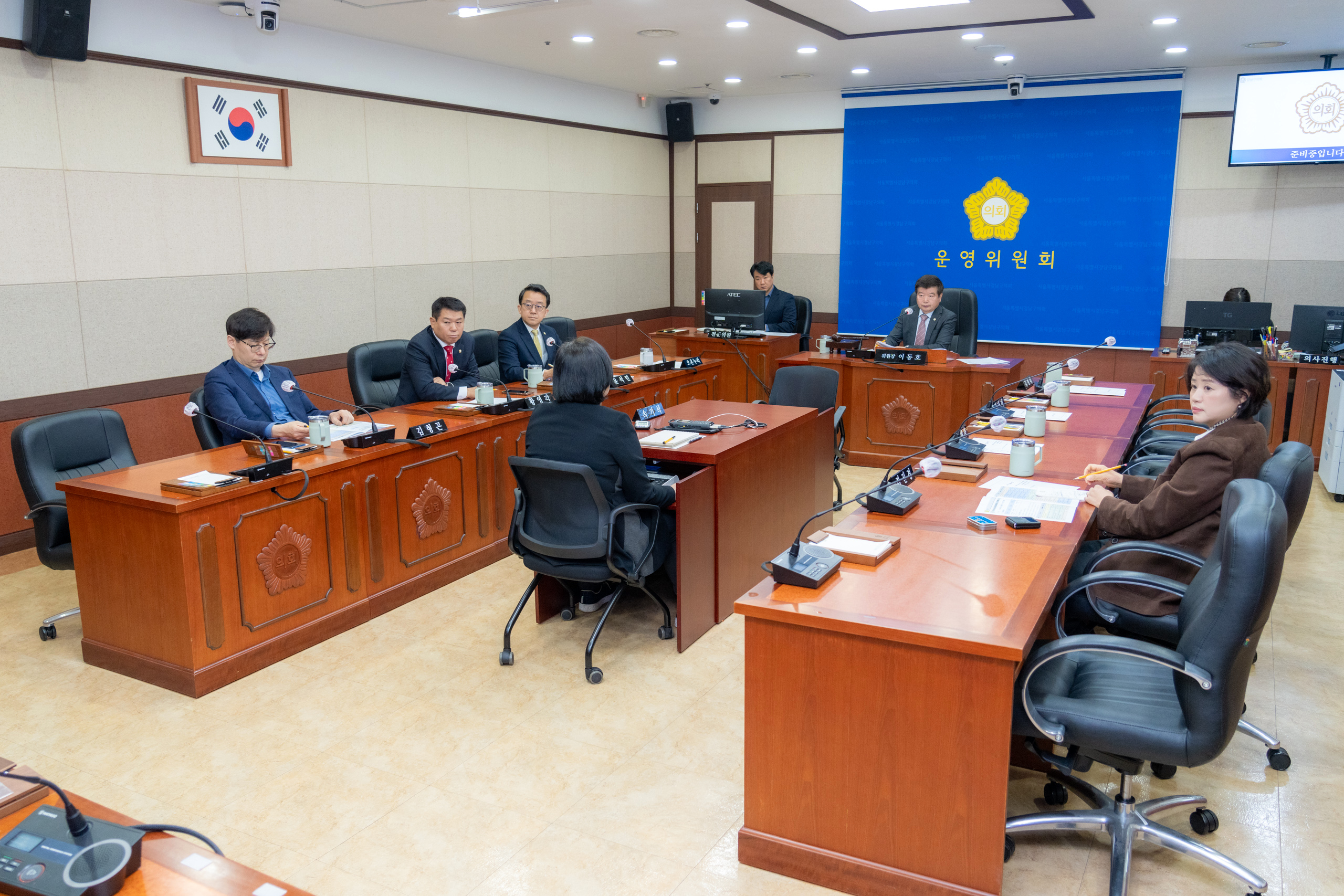 제325회 임시회 폐회중 운영위원회