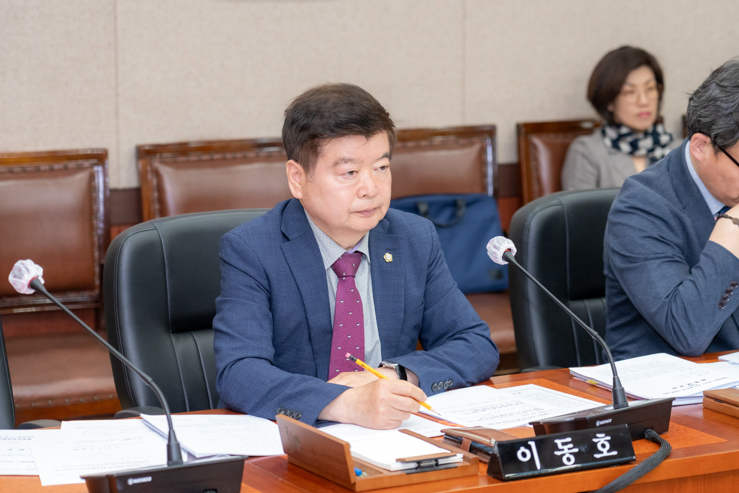 제326회 임시회 행정안전위원회