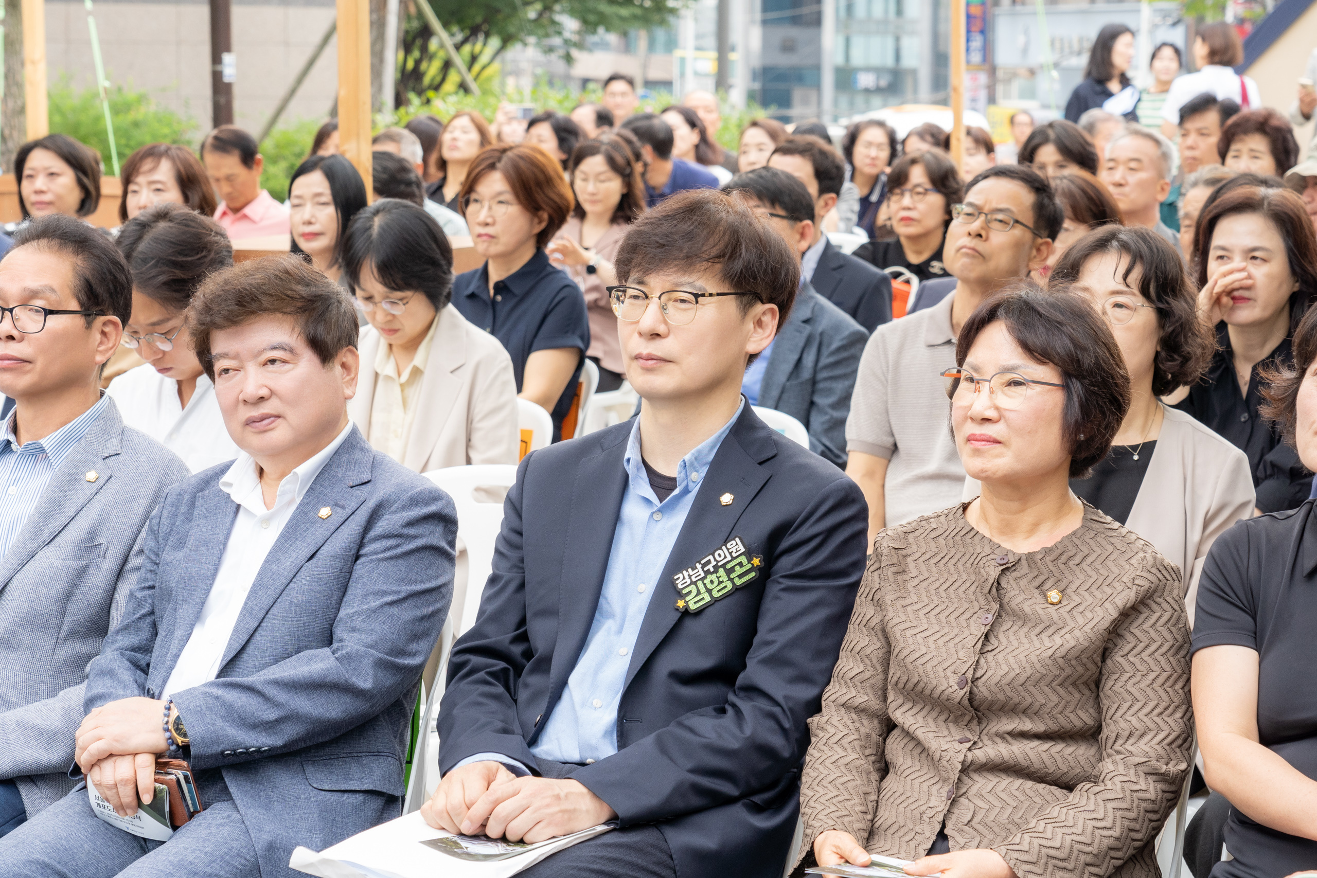 개포도서관 기공식