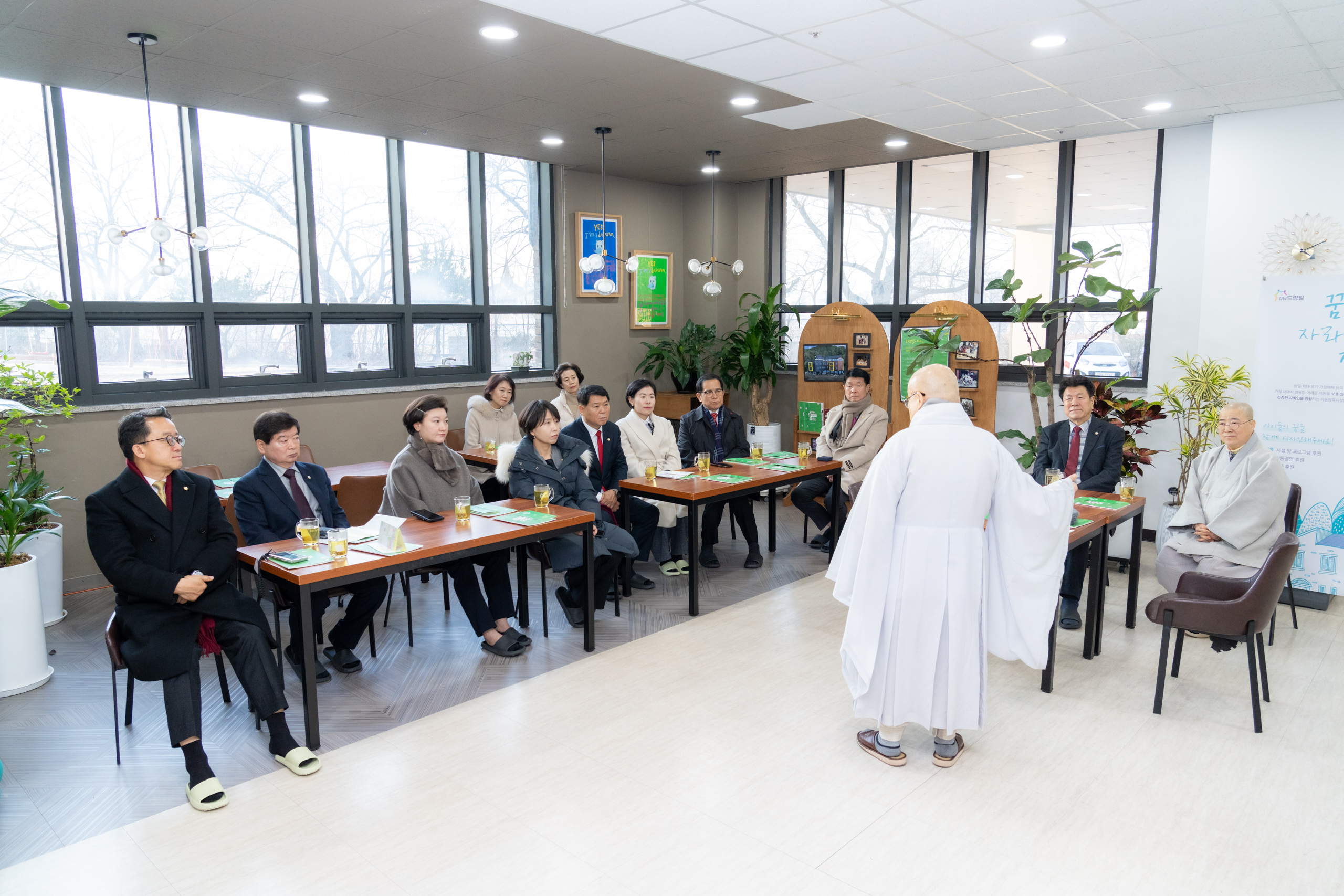 2025 강남구의회 사랑 나눔 봉사활동