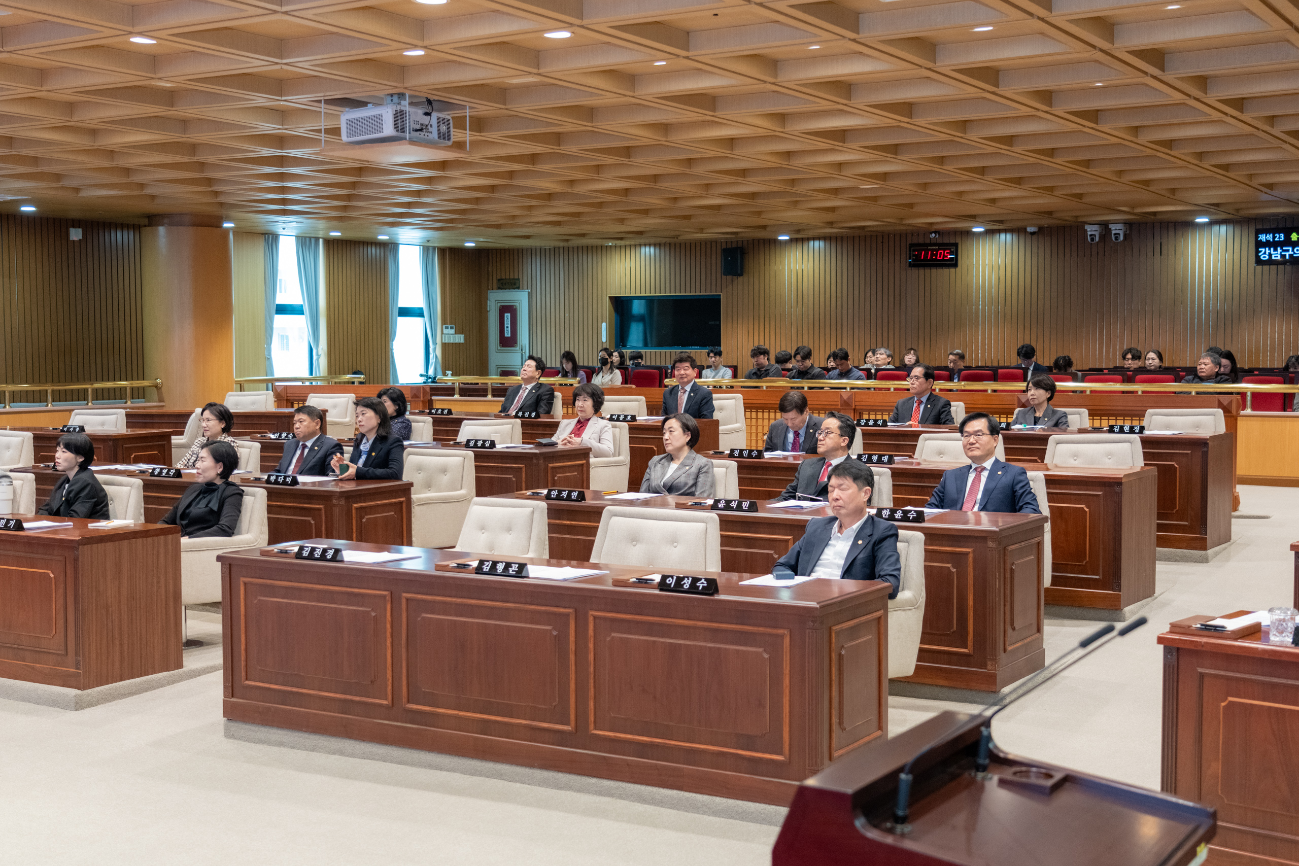 2026년 강남구의회 부패방지교육