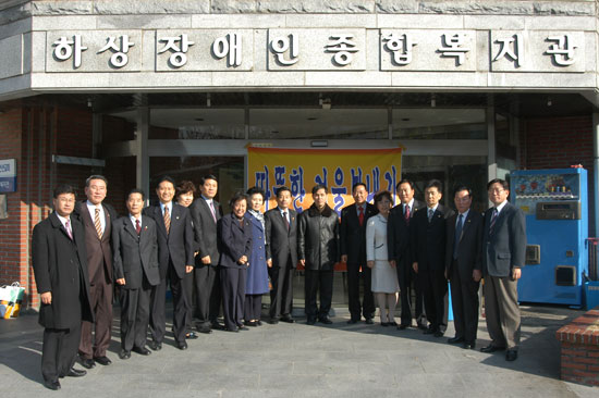 복지시설방문