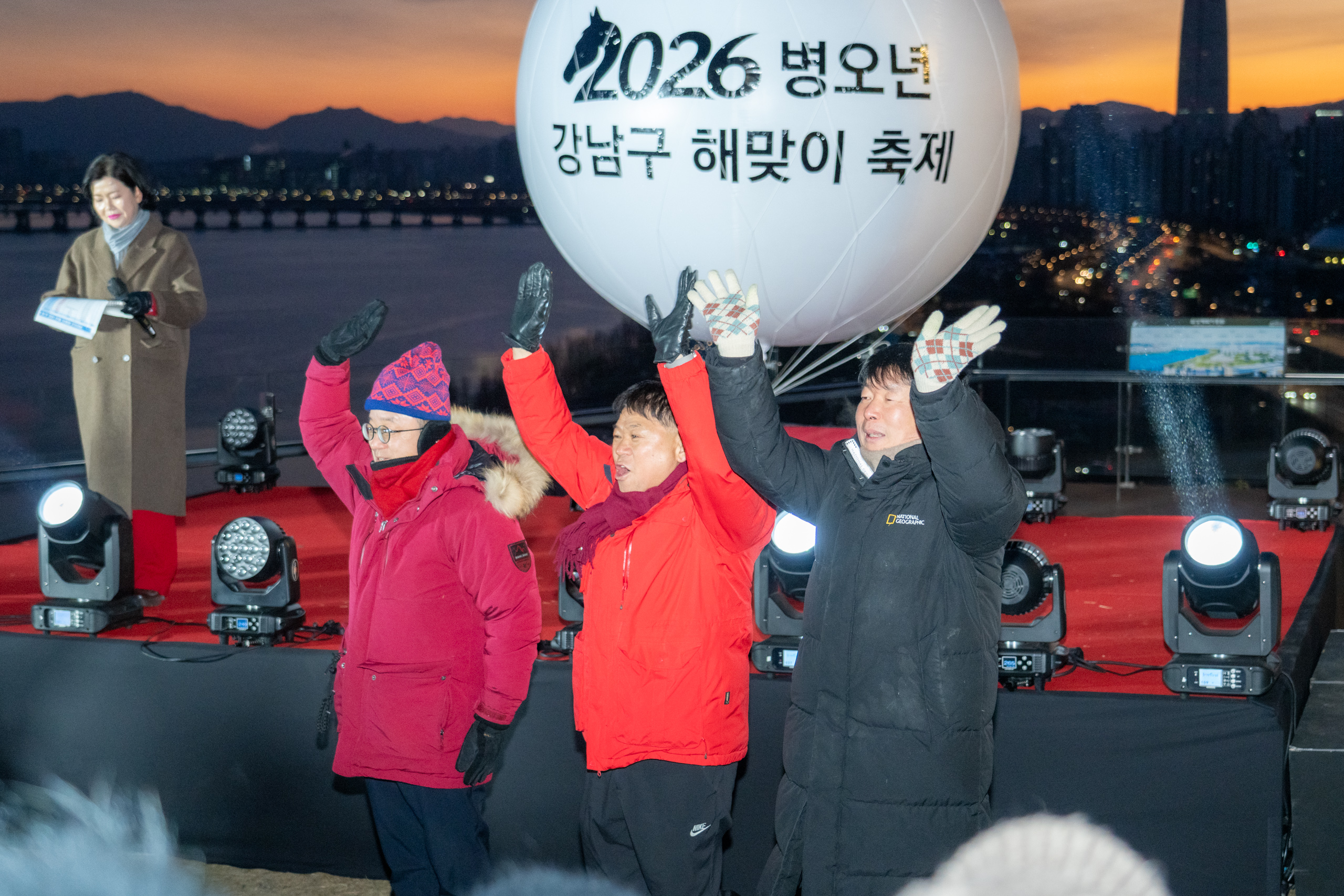 2026 병오년 강남구 새해 해맞이