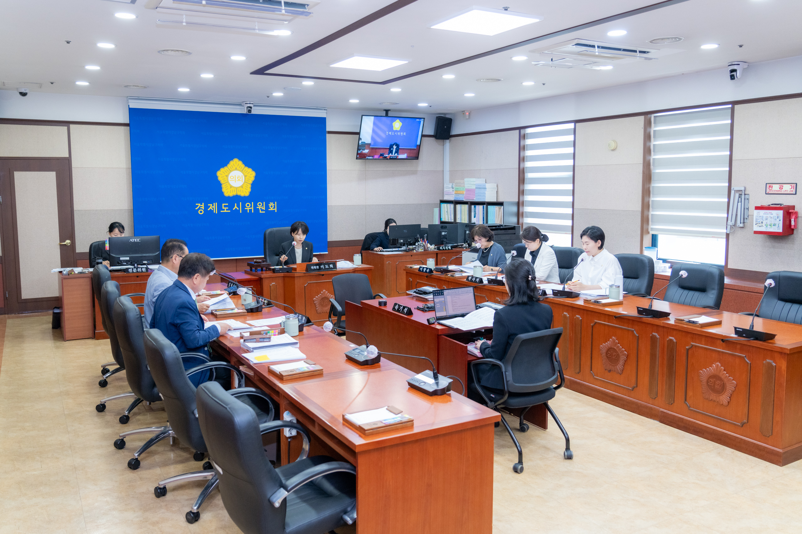 제326회 임시회 경제도시위원회