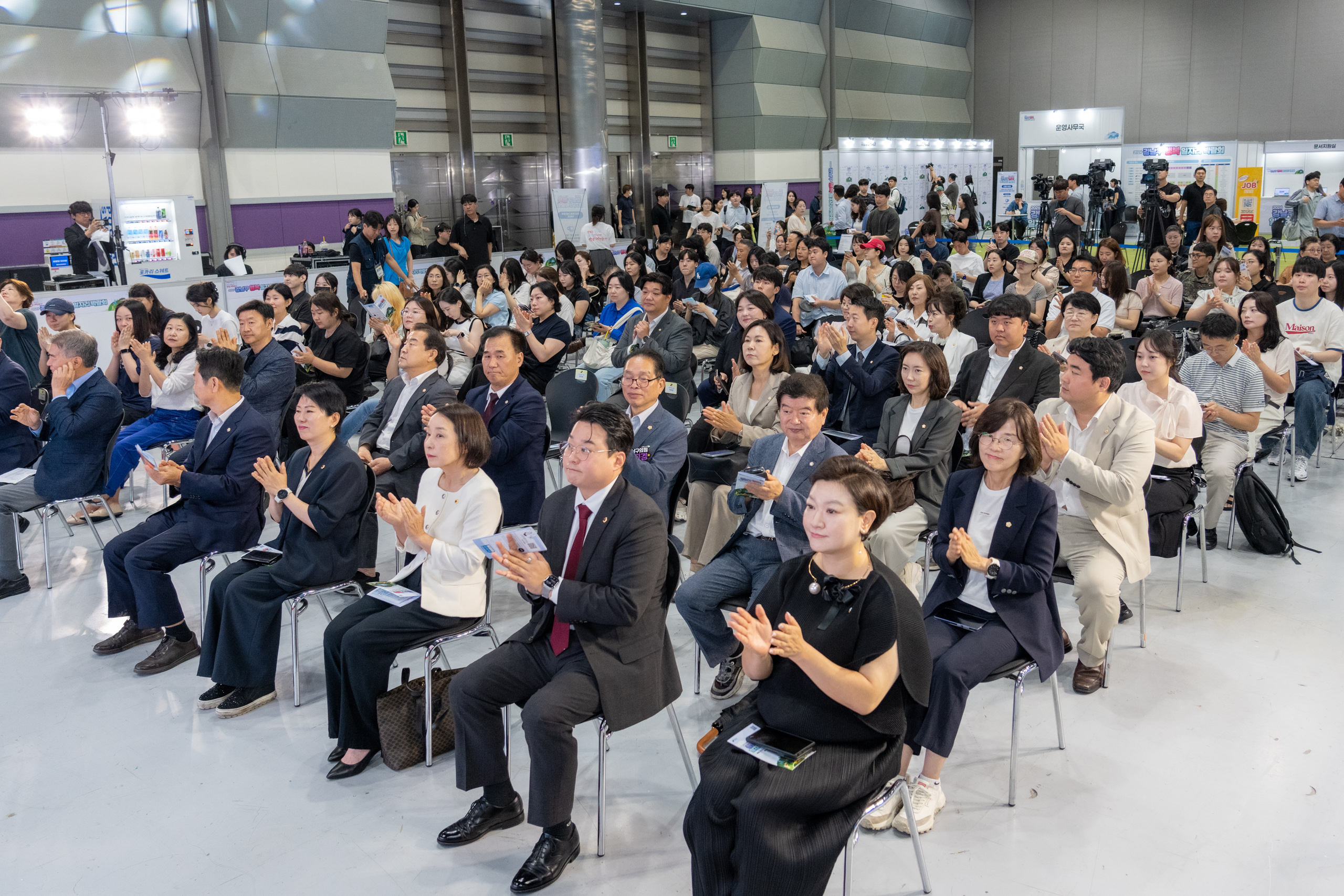 2026년 강남구 행복 일자리 박람회
