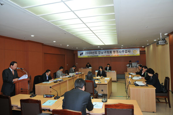 2008년 도시건설위원회 행정사무감사 시행