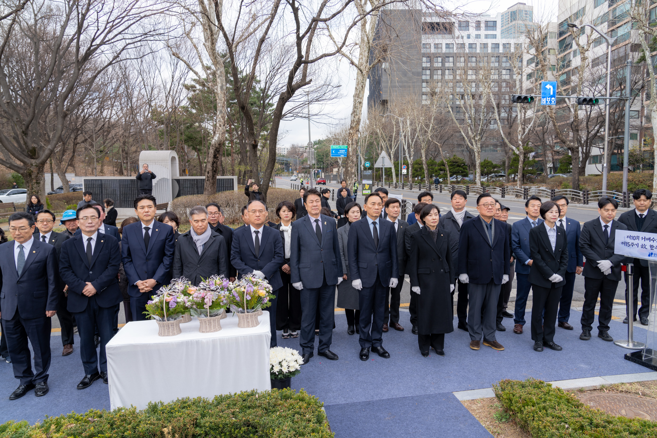 제10회 서해수호의날 기념식 및 제15주기 故한주호 준위 추모식