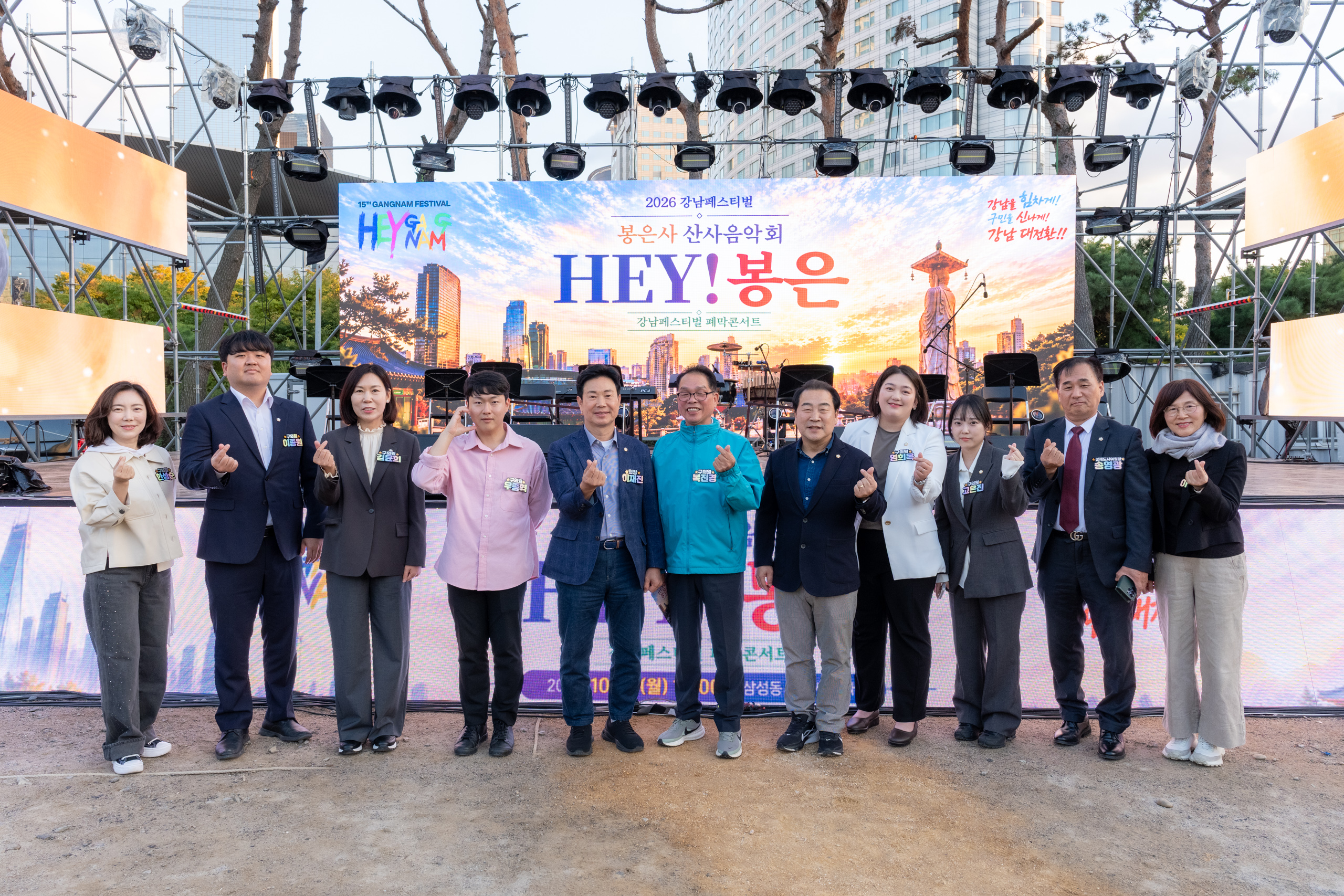 봉은사 산사음악회