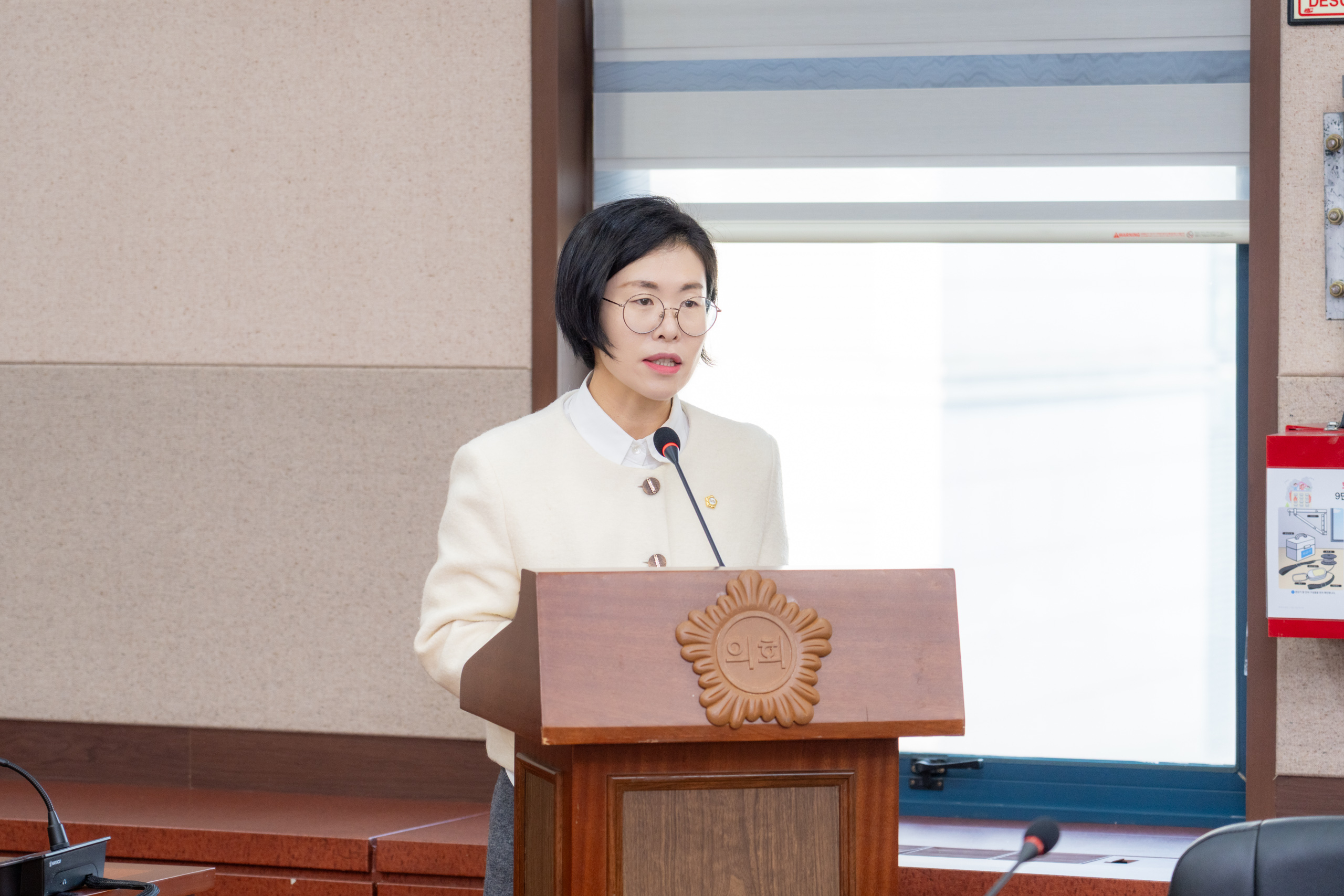 제331회 정례회 행정안전위원회