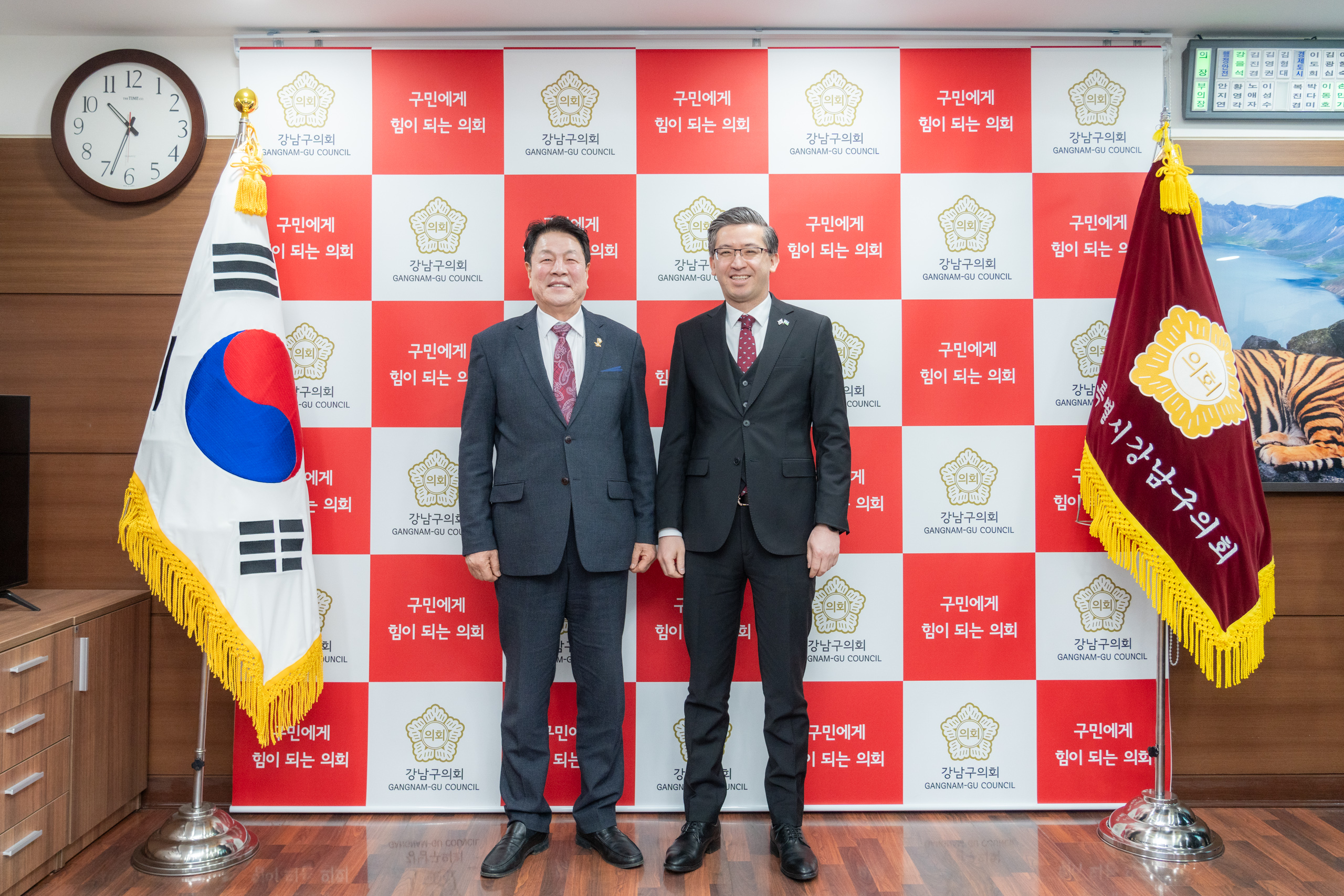 우즈베키스탄 주한대사 내방