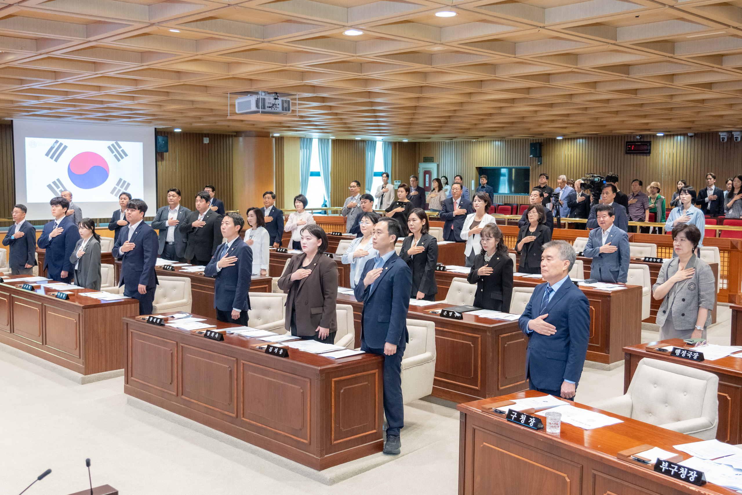 제337회 정례회 제1차 본회의