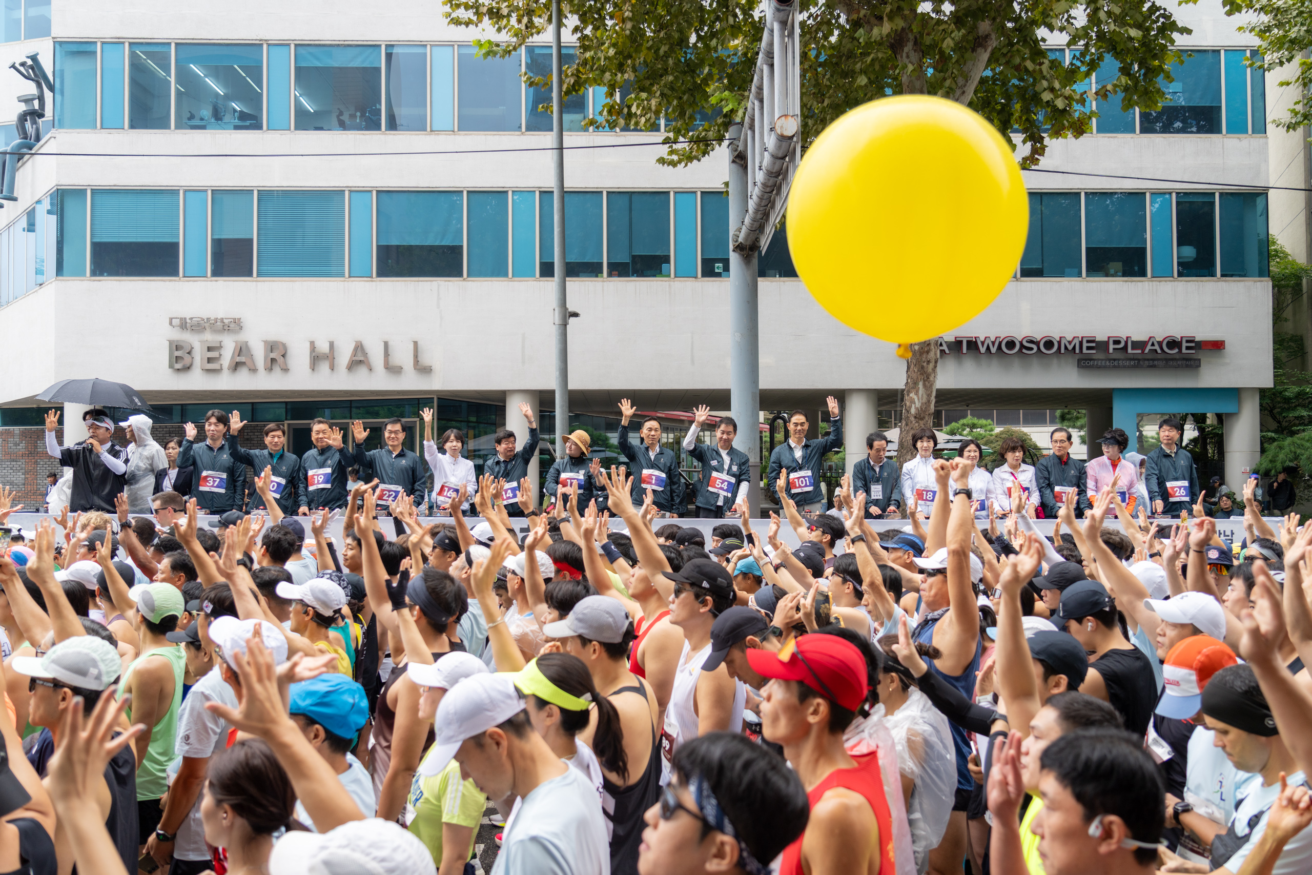 제22회 강남국제평화마라톤대회