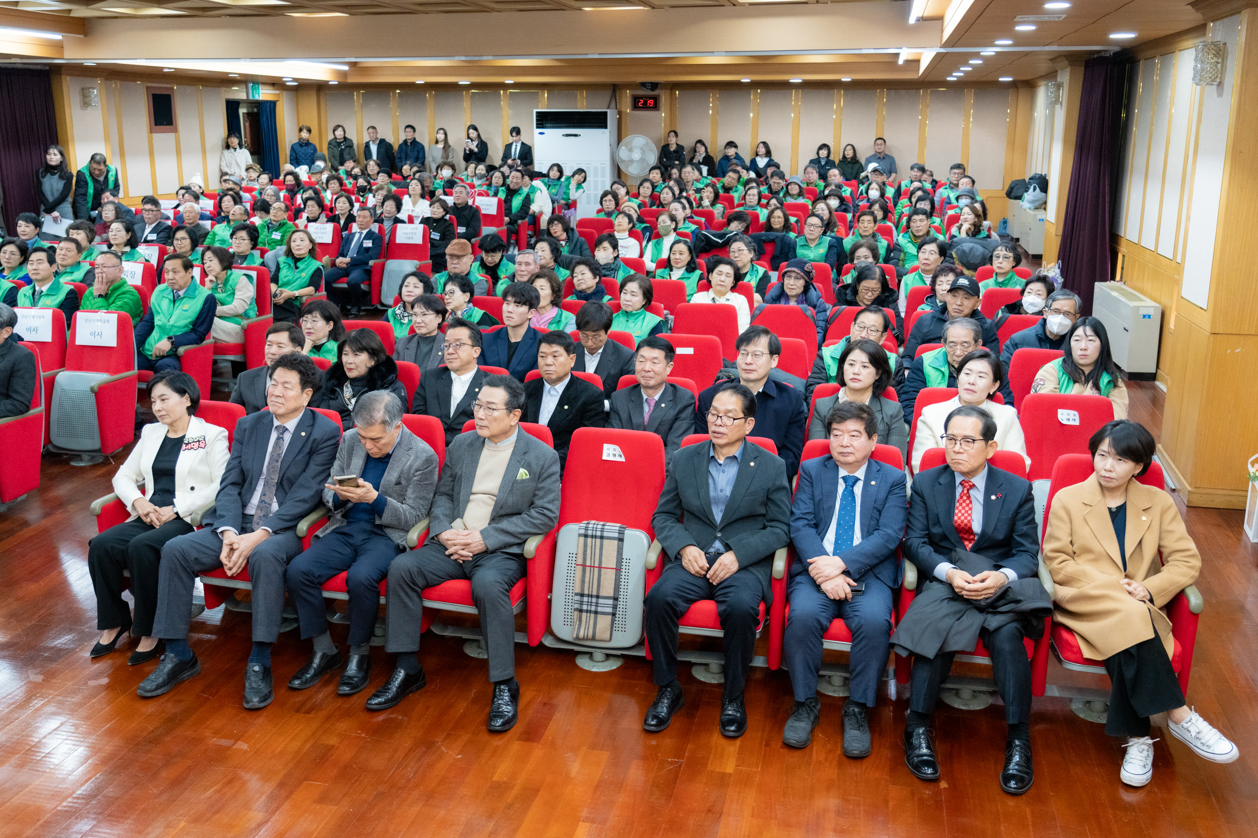 2025 강남구새마을 지도자대회