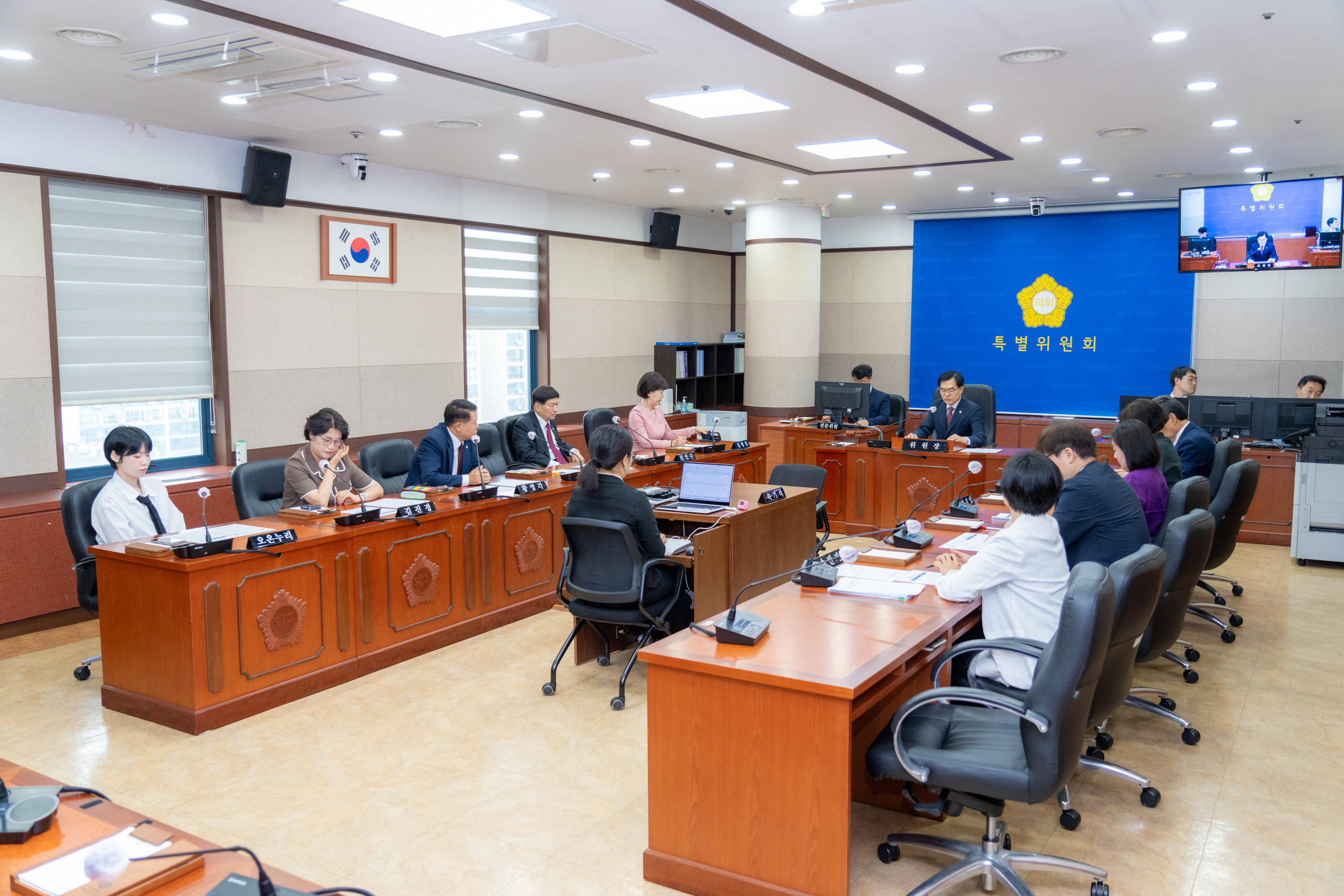 제328회 정례회 제1차 예산결산위원회