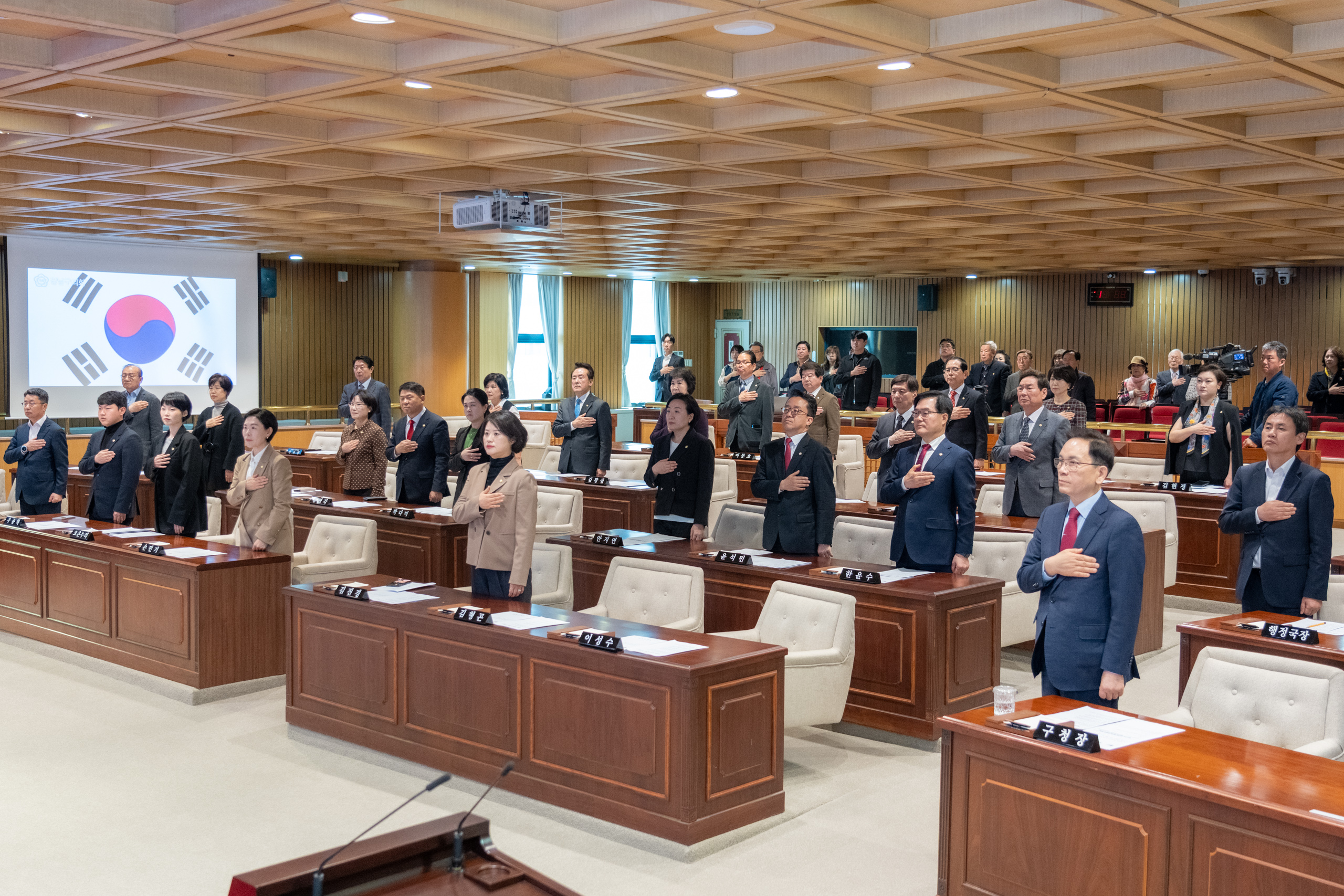 제333회 임시회 제1차 본회의